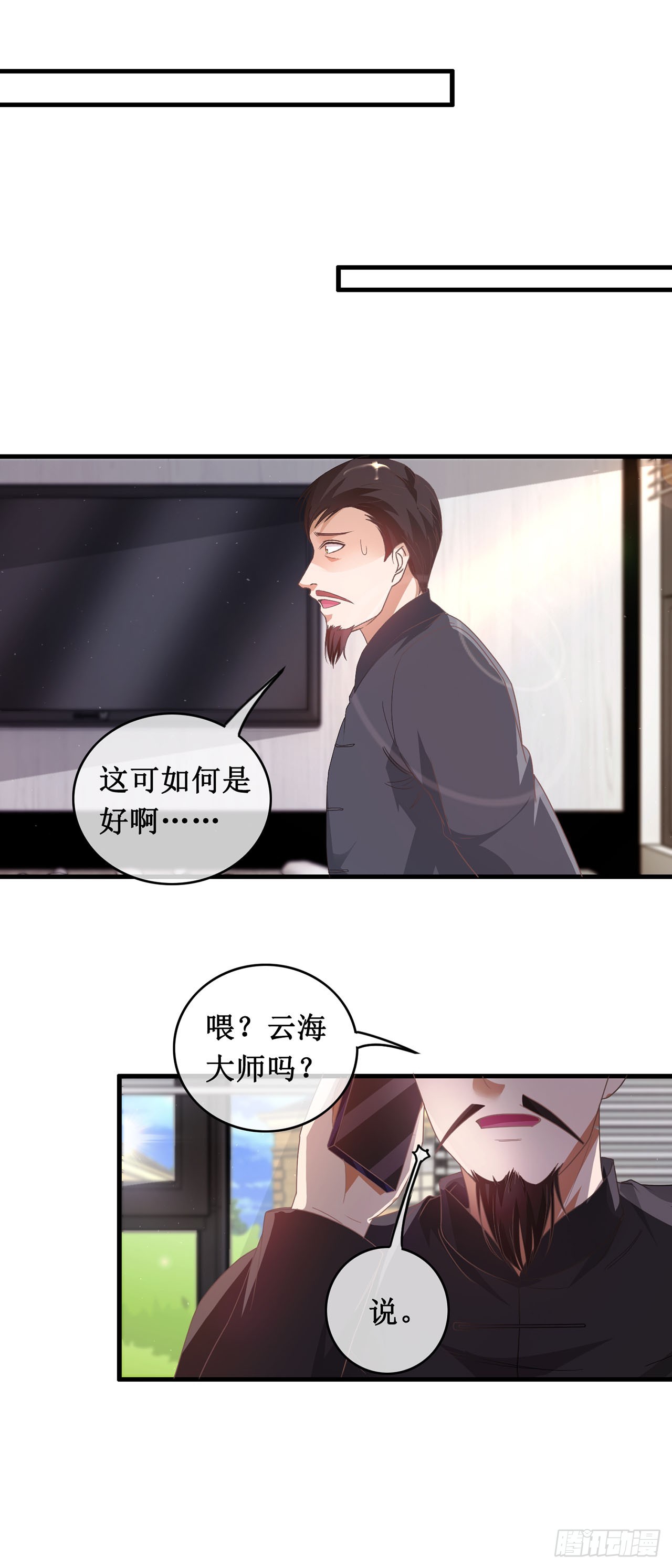 第91话-第91话