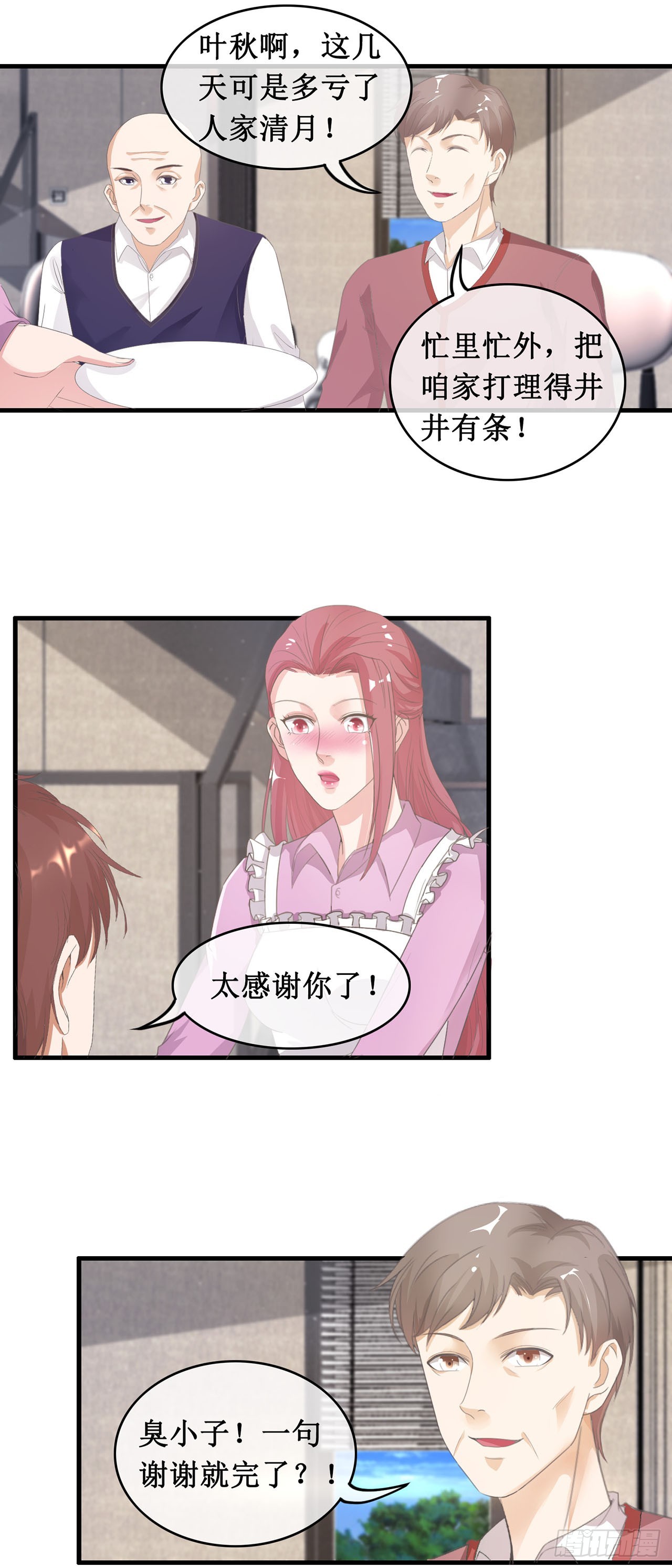 第91话-第91话