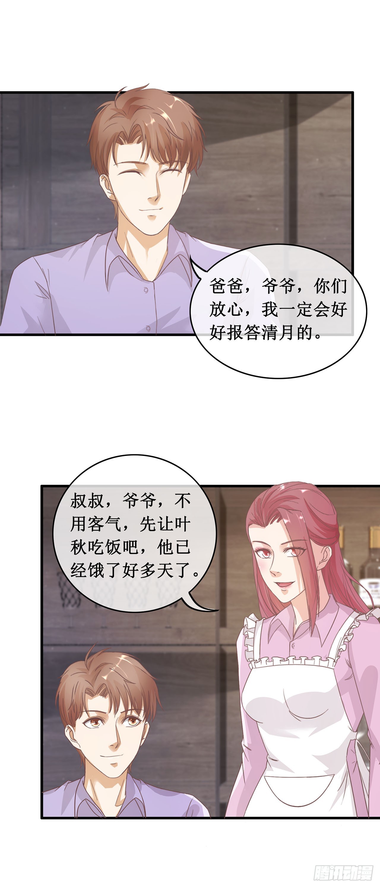 第91话-第91话
