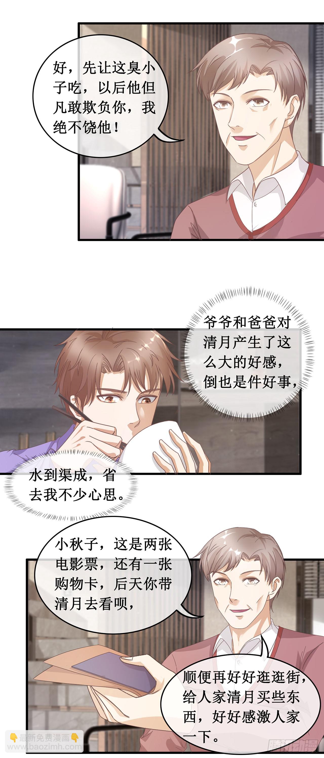 第91话-第91话