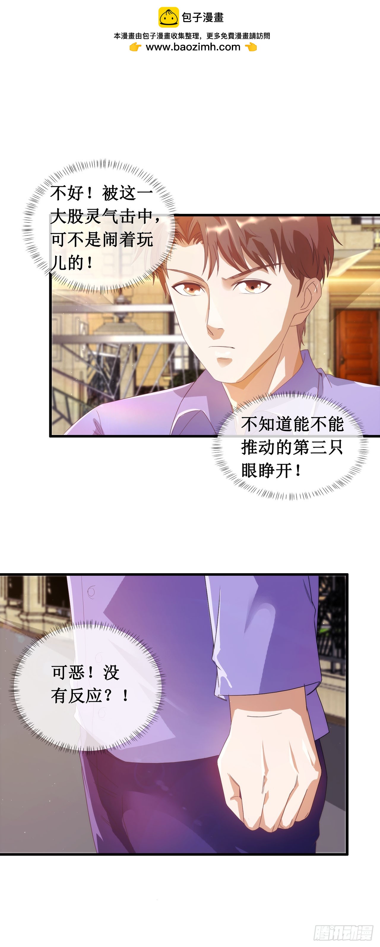 第91话-第91话