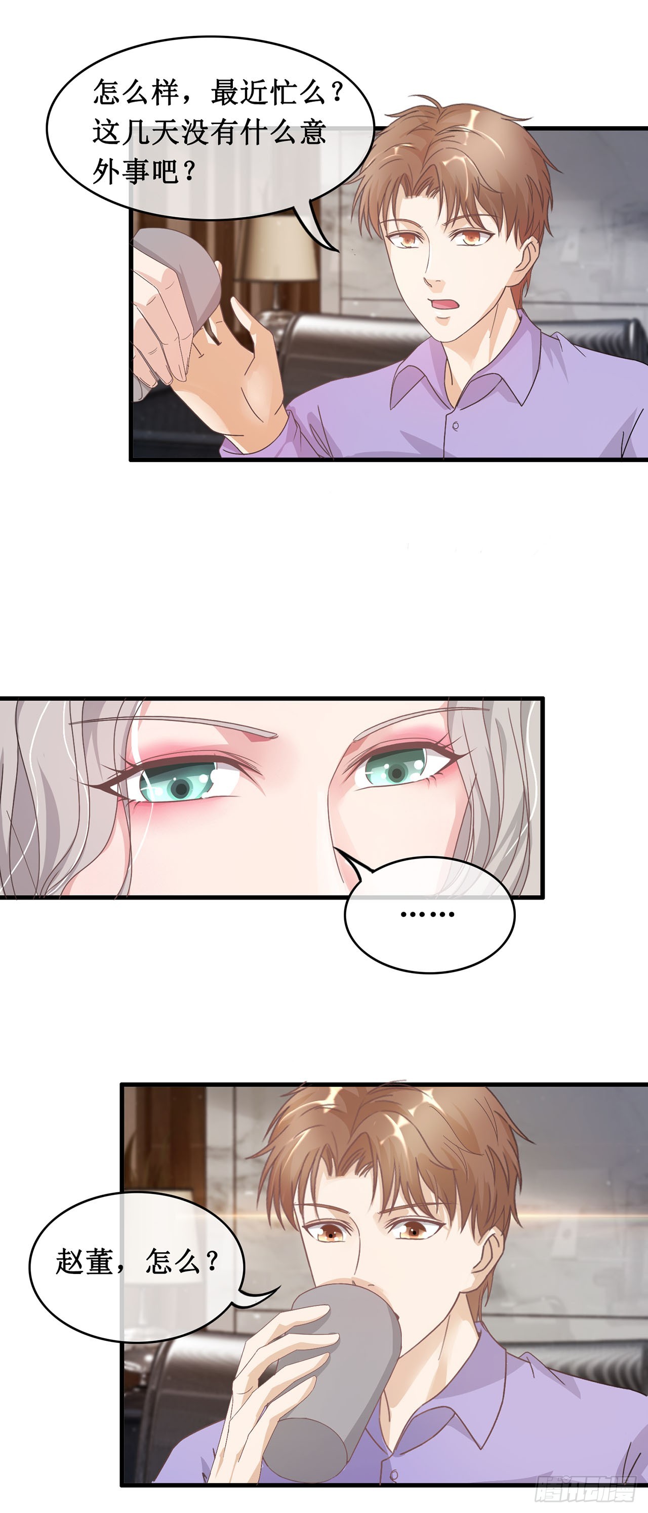 第91话-第91话