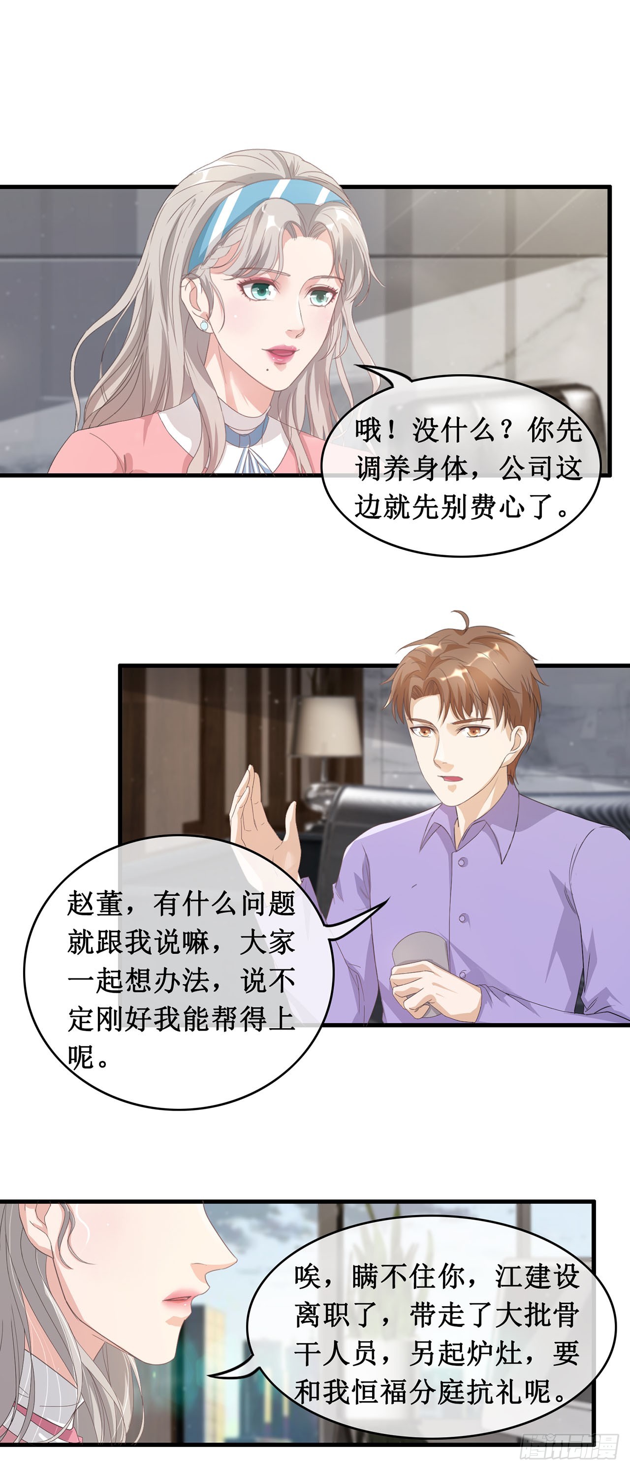 第91话-第91话