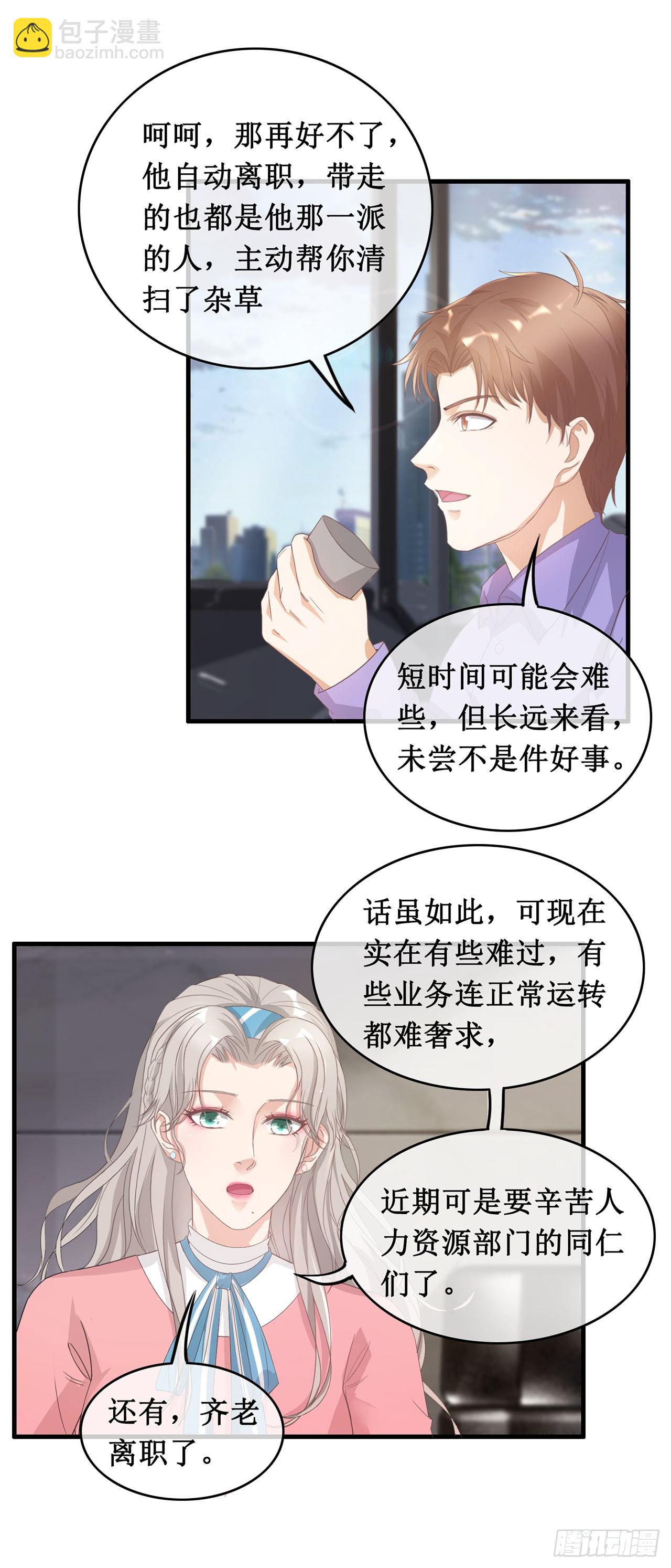 第91话-第91话