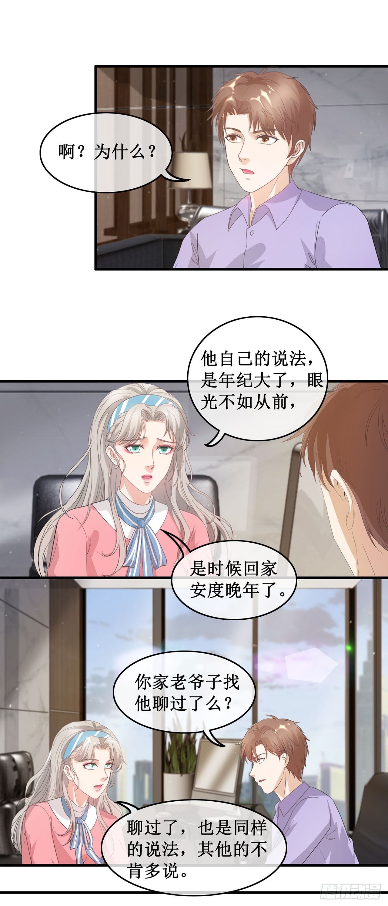 第91话-第91话