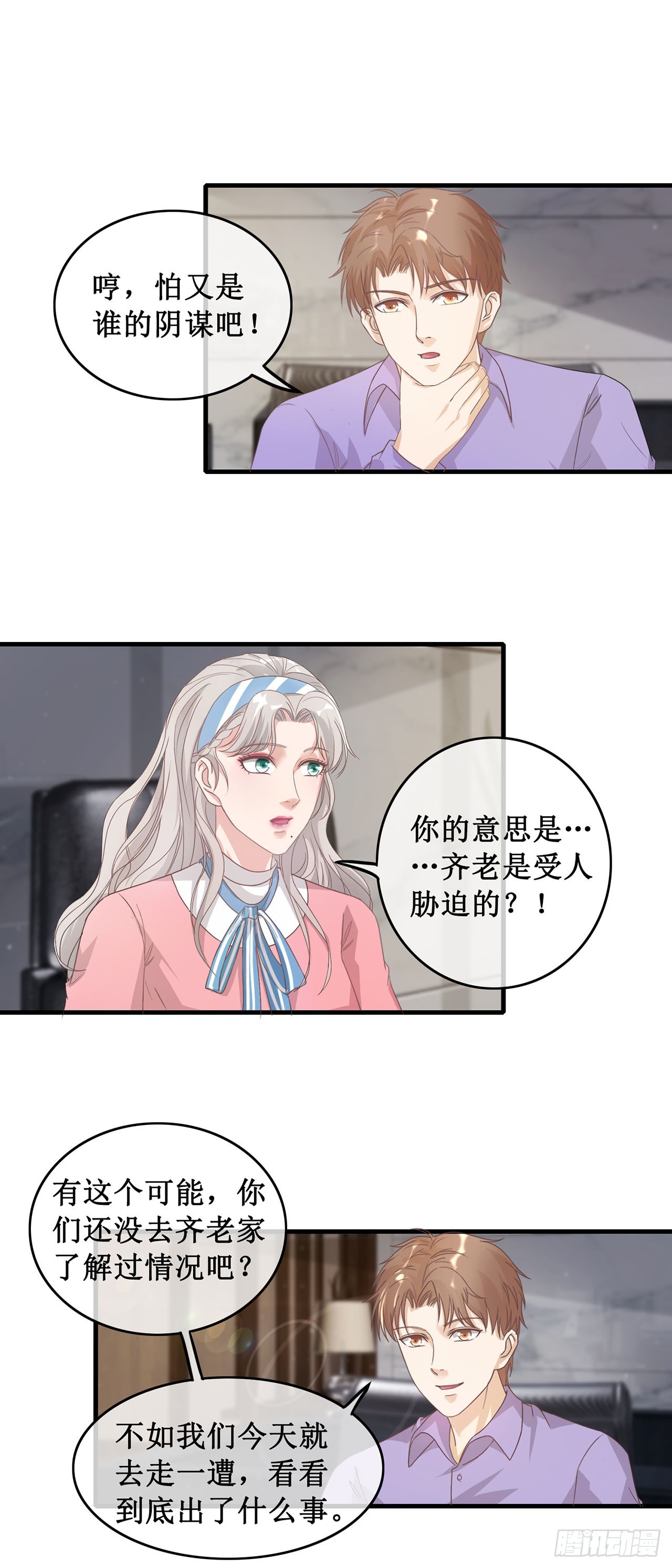 第91话-第91话