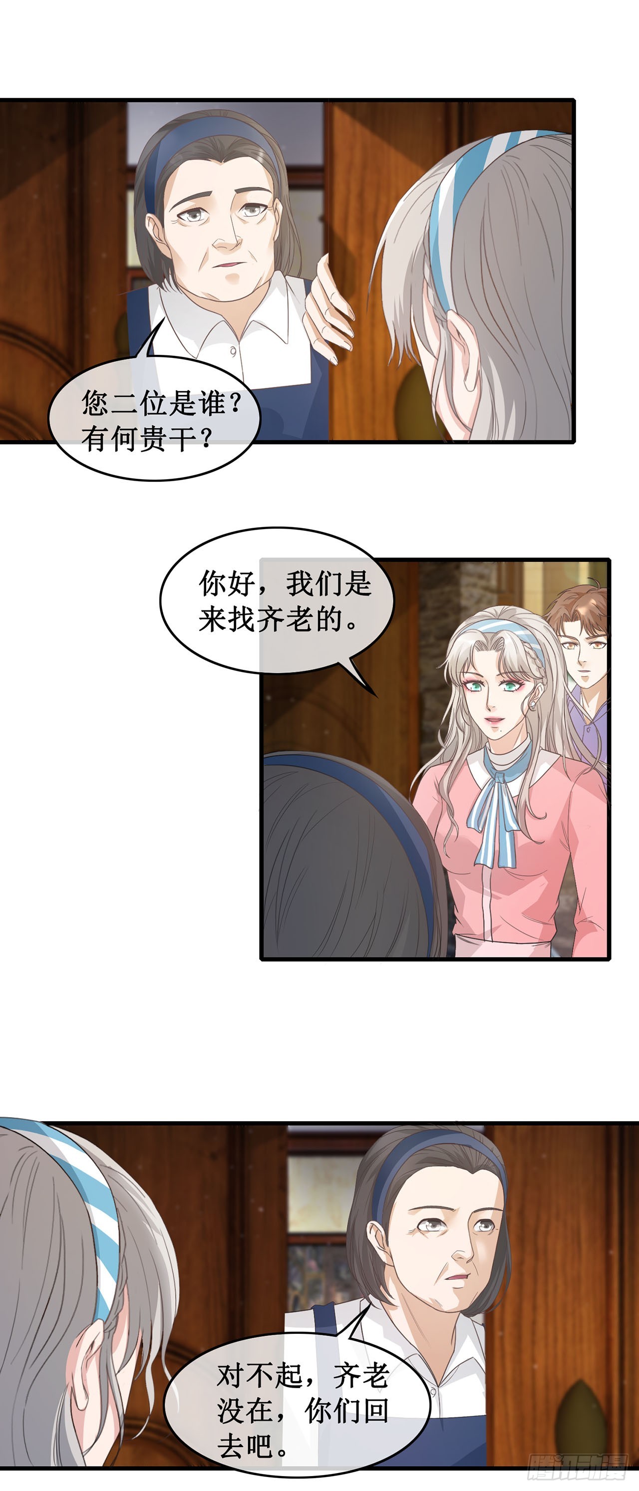 第91话-第91话