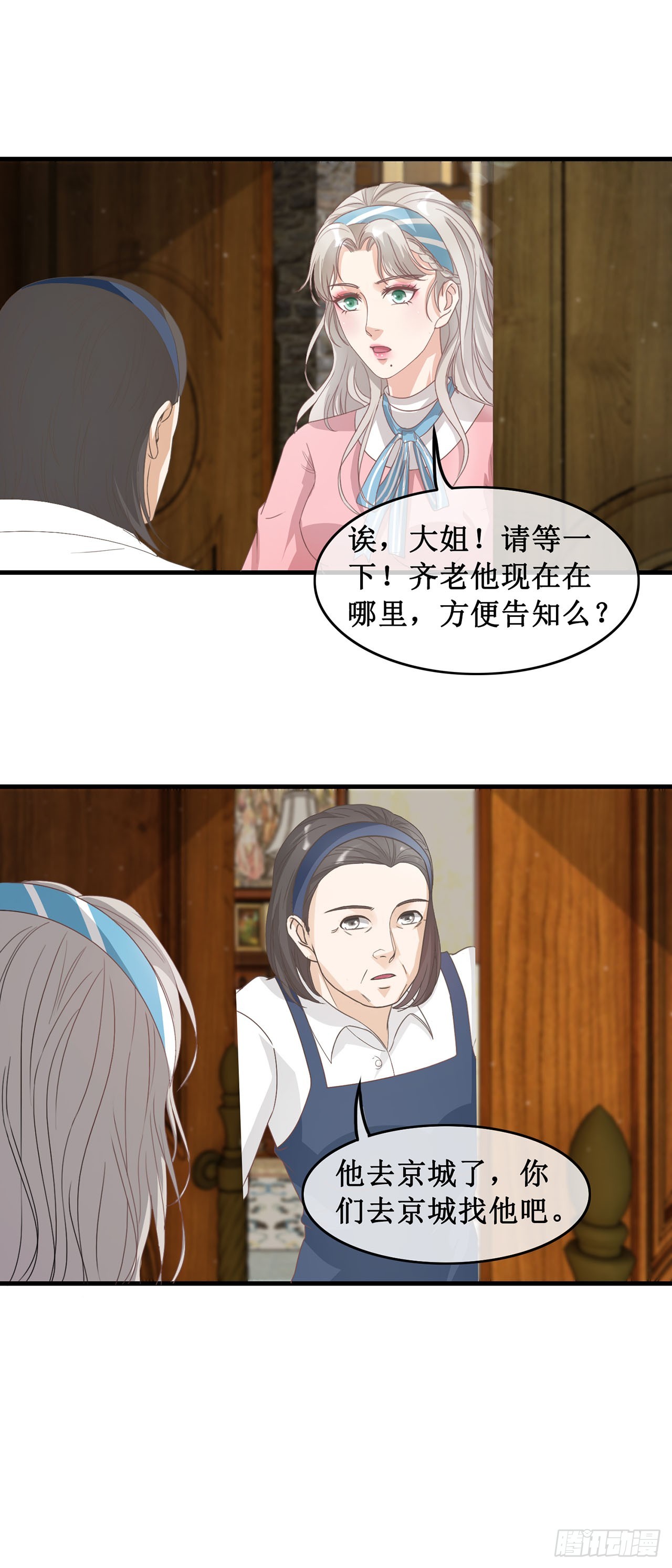 第91话-第91话