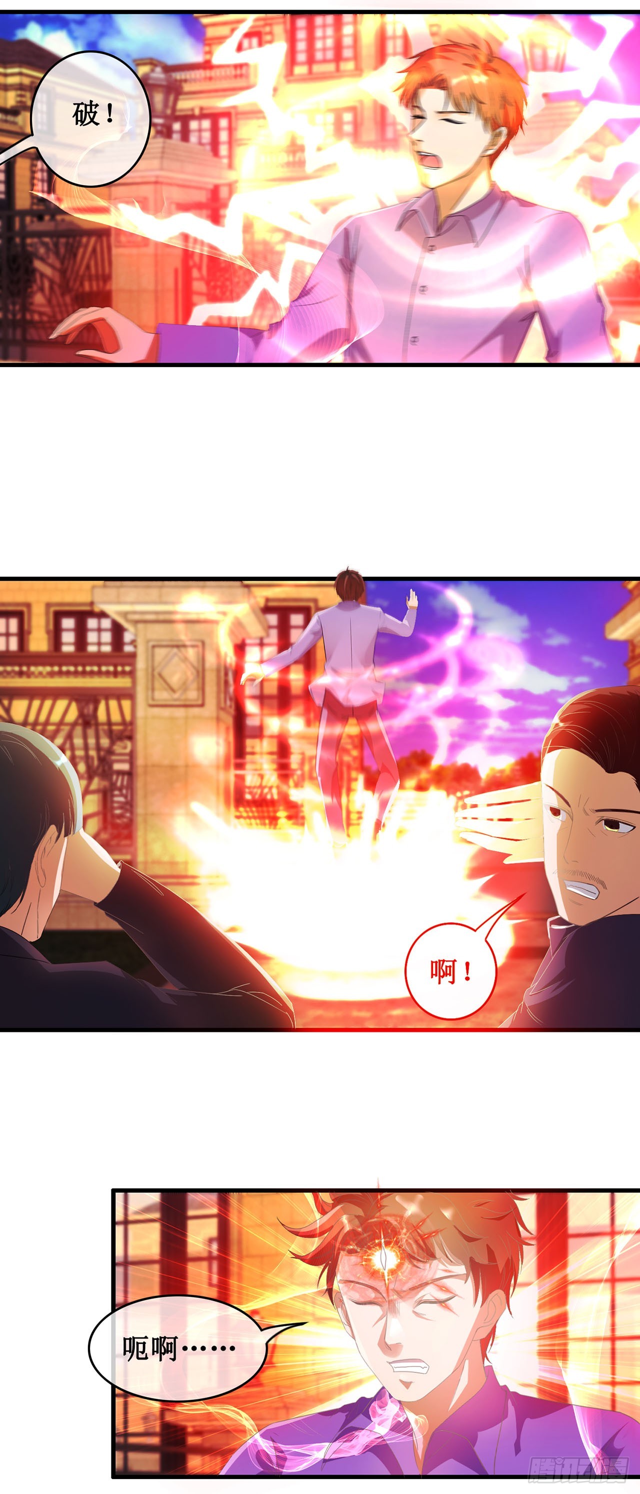 第91话-第91话