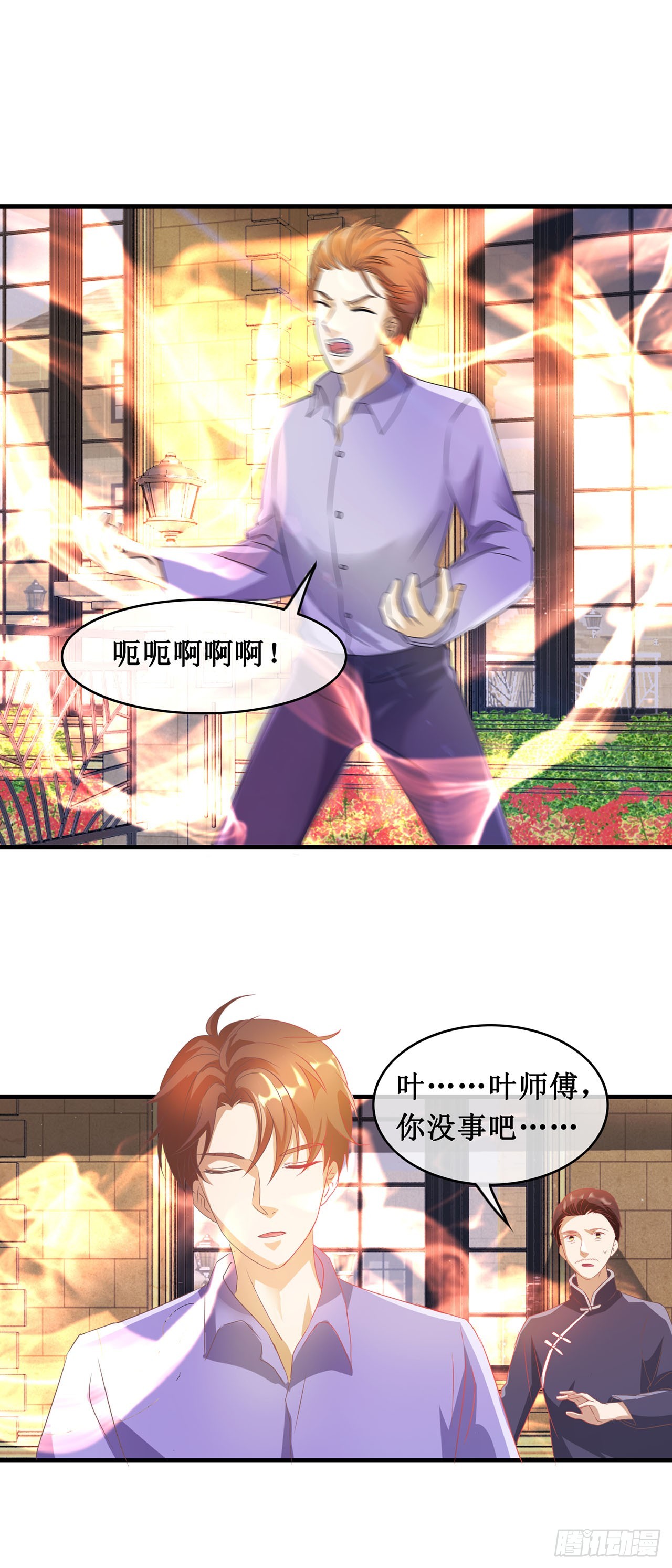 第91话-第91话
