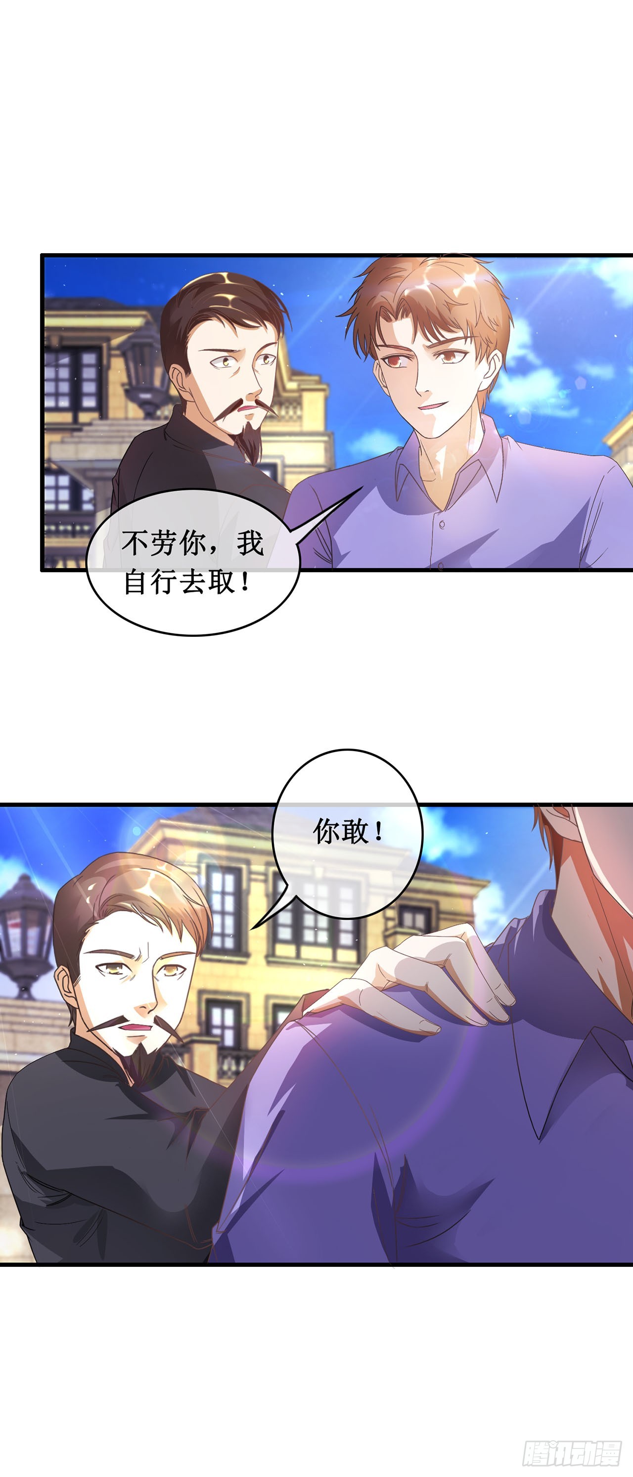 第91话-第91话