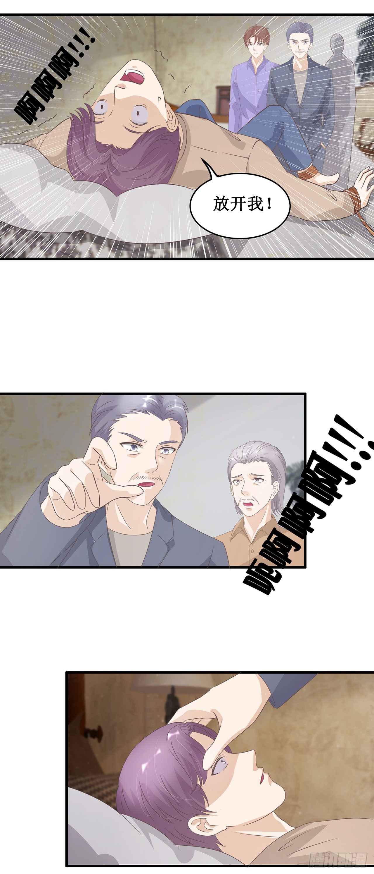 第93话-第93话