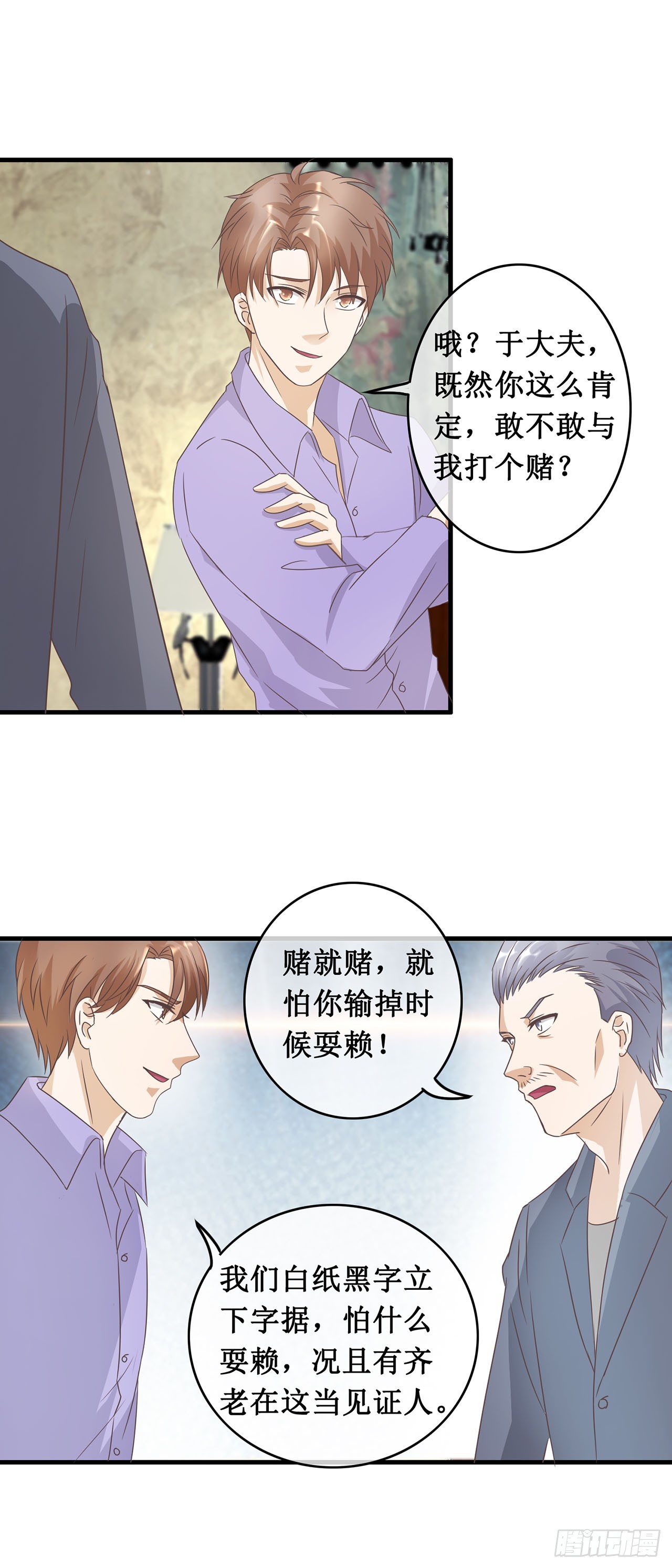 第93话-第93话