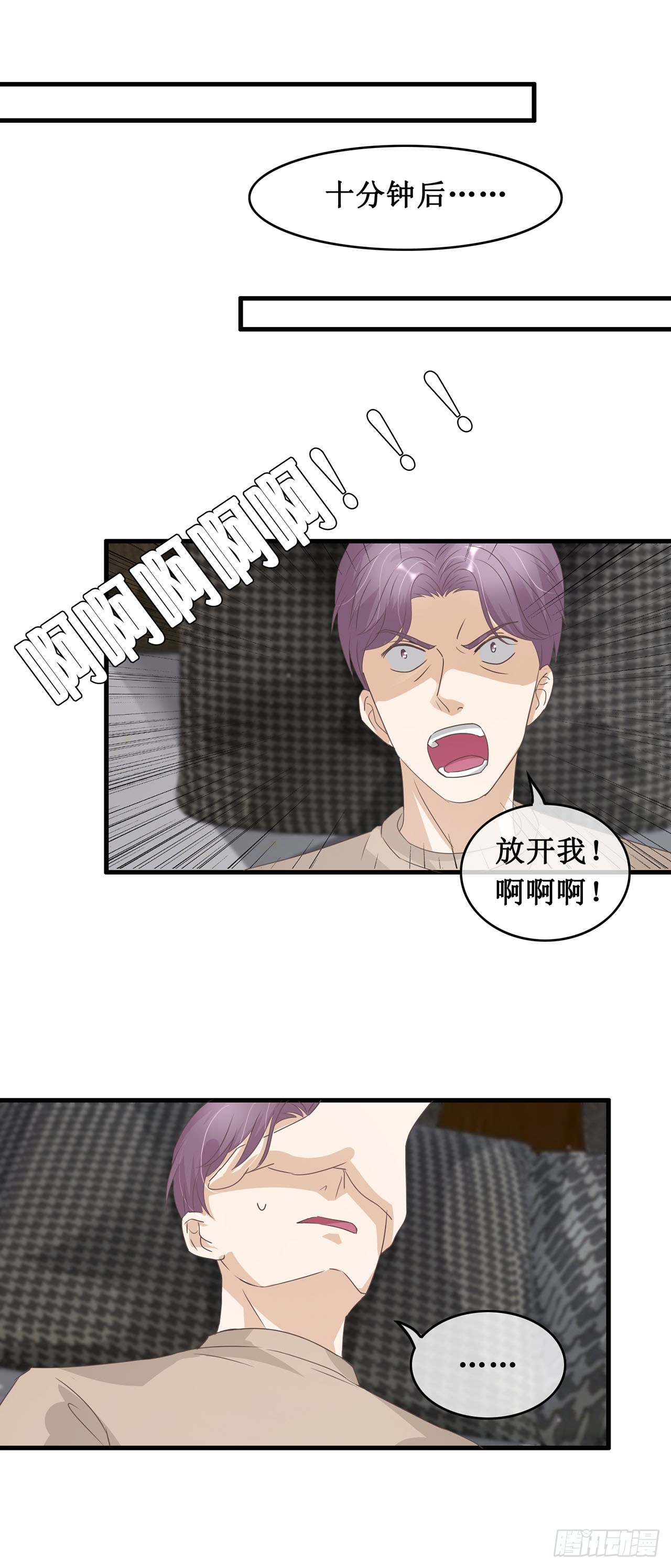 第93话-第93话