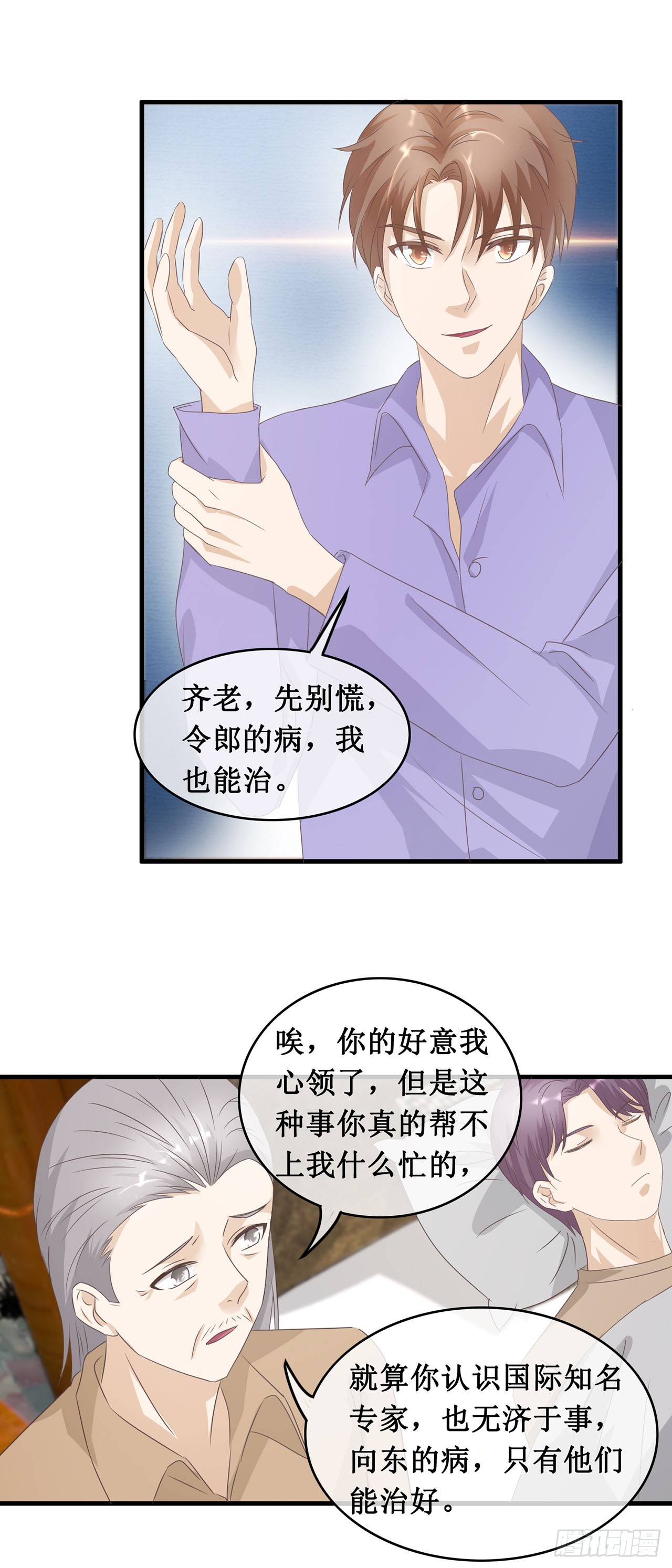 第93话-第93话