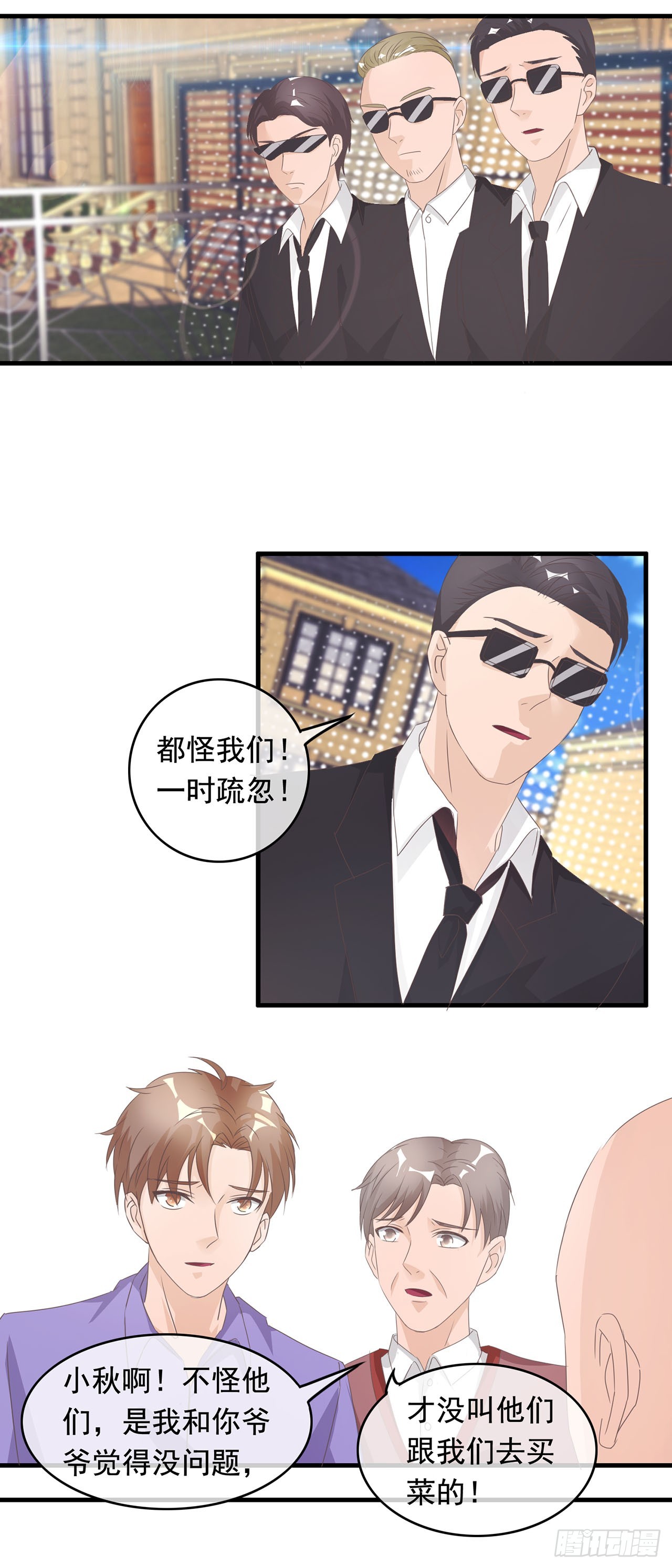 第95话-第95话