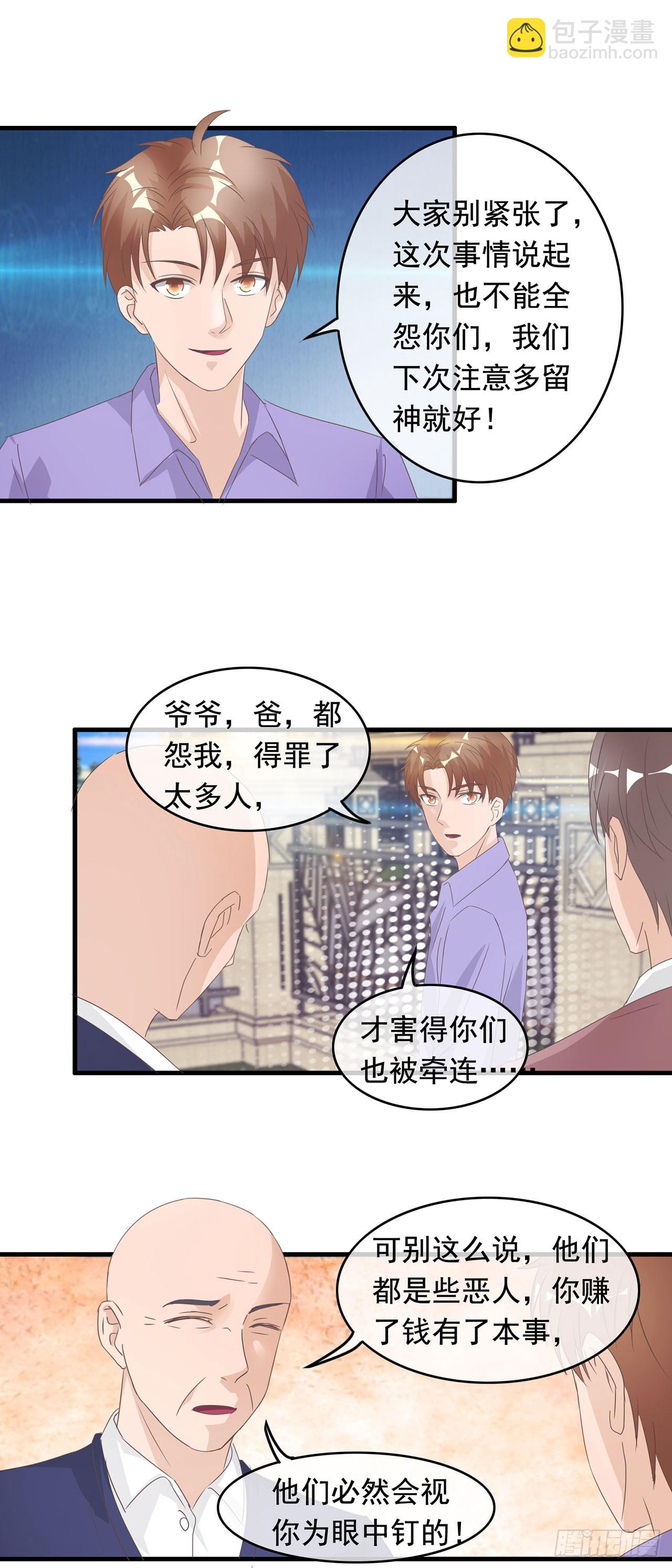 第95话-第95话