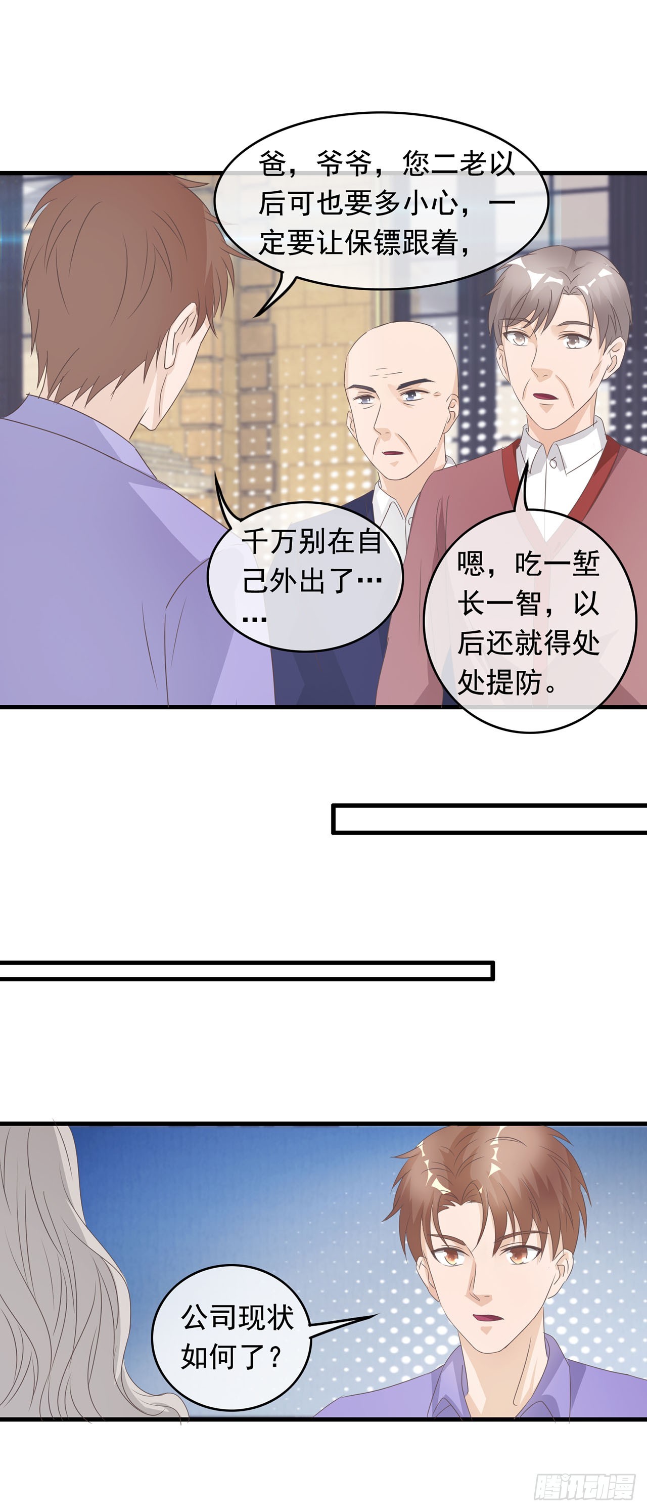 第95话-第95话