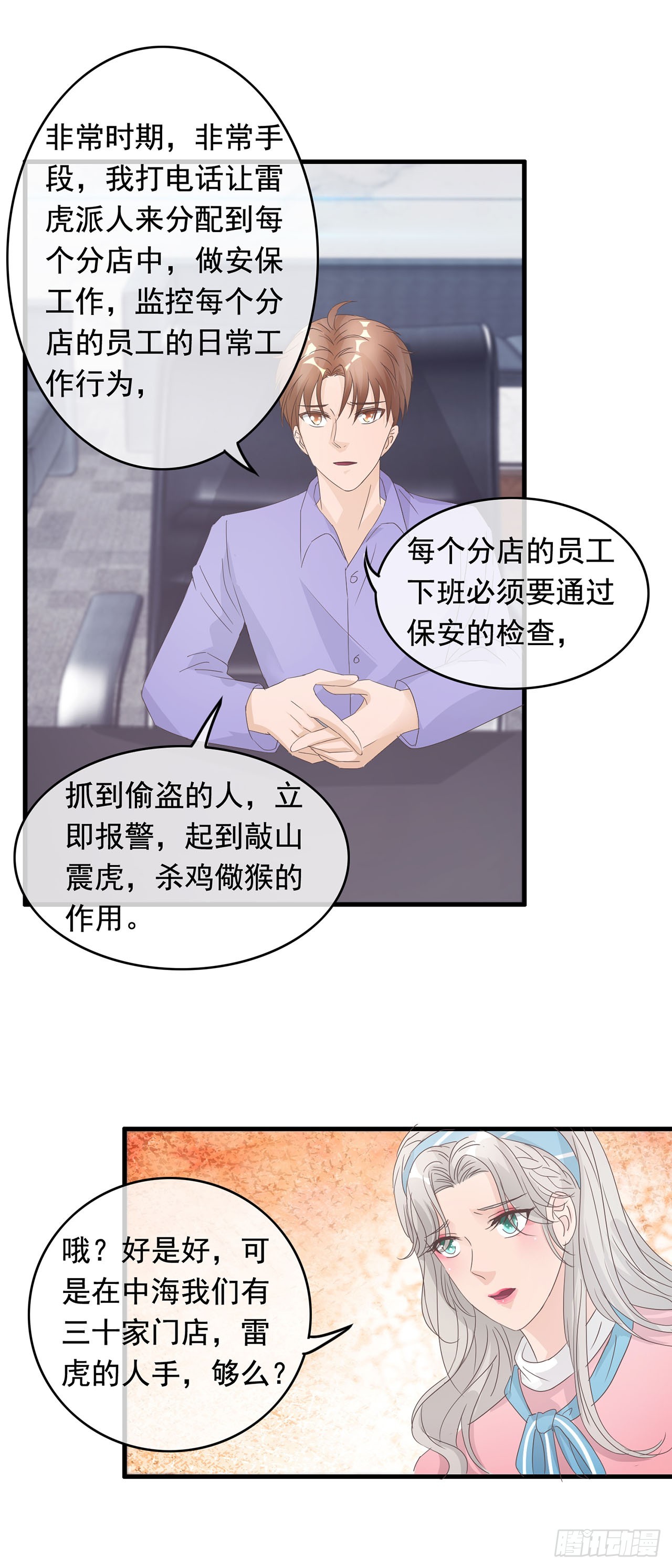 第95话-第95话