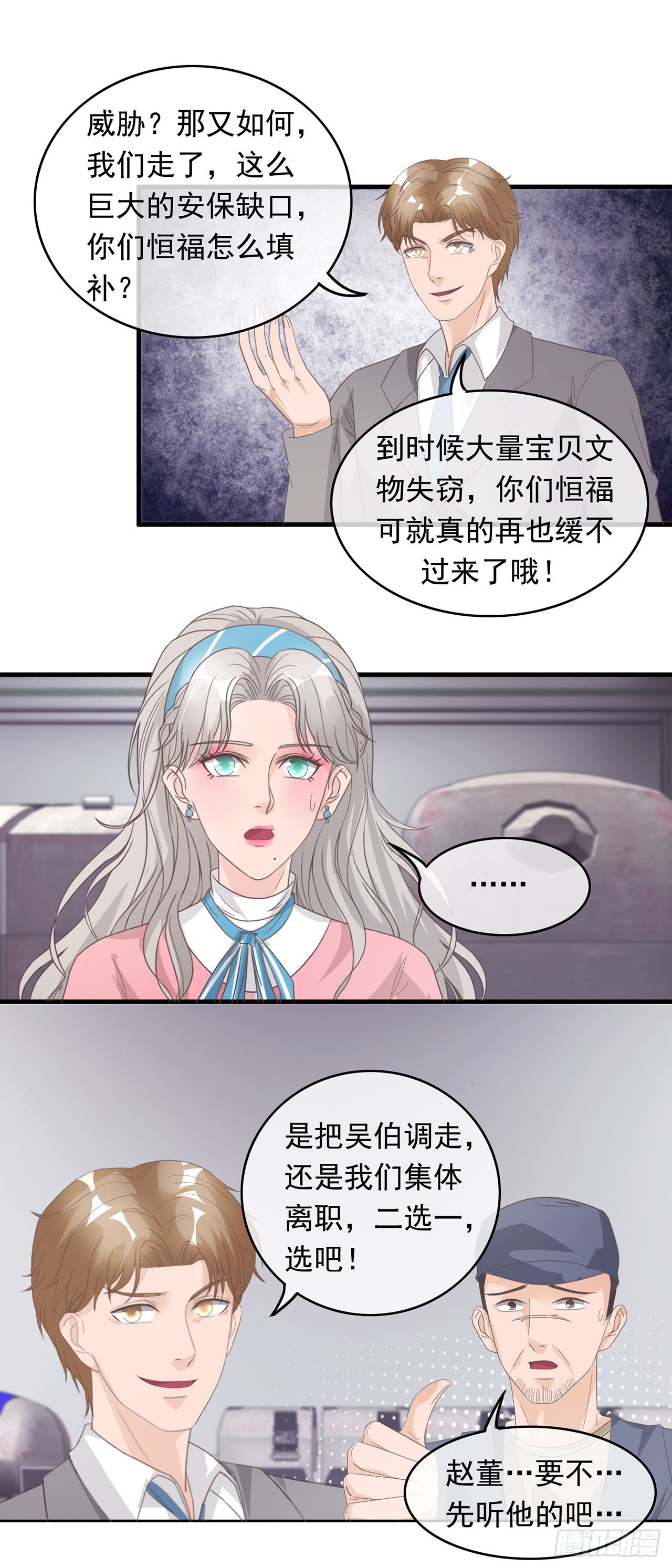 第95话-第95话