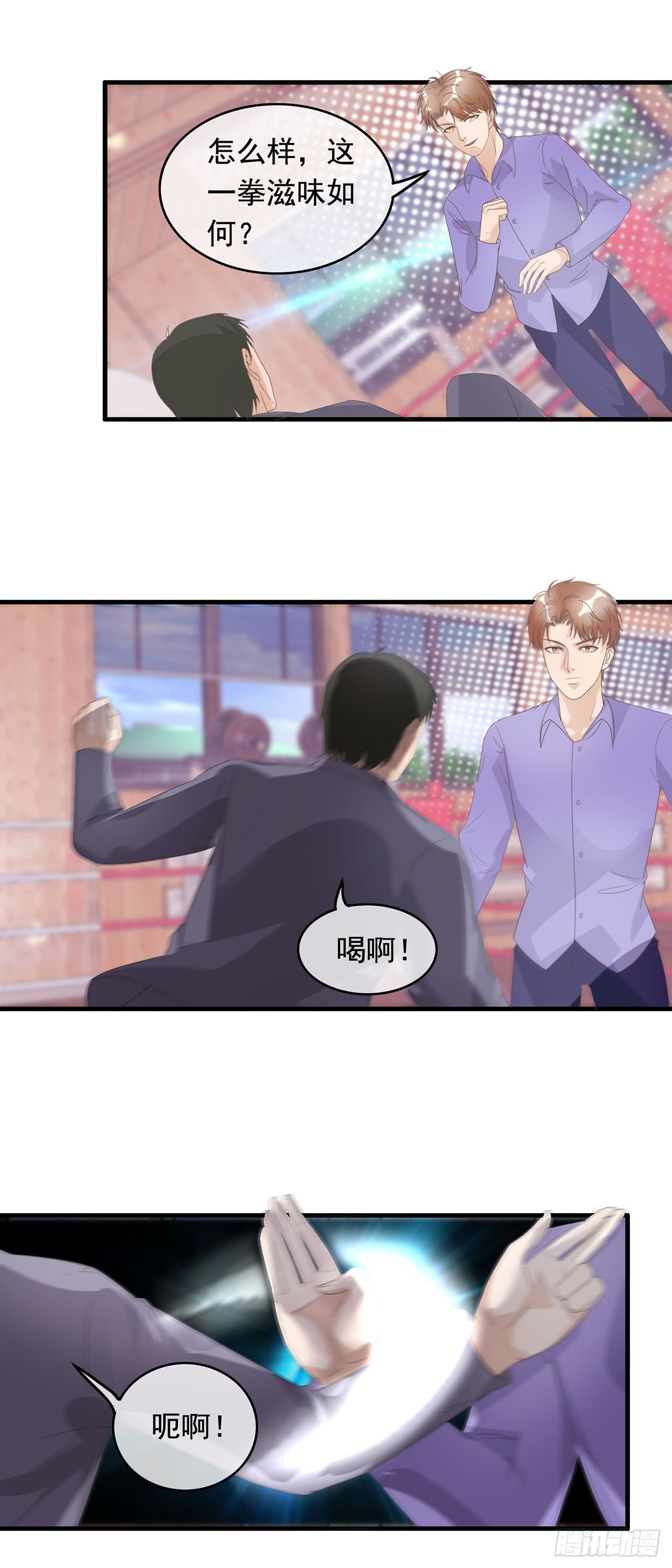 第95话-第95话
