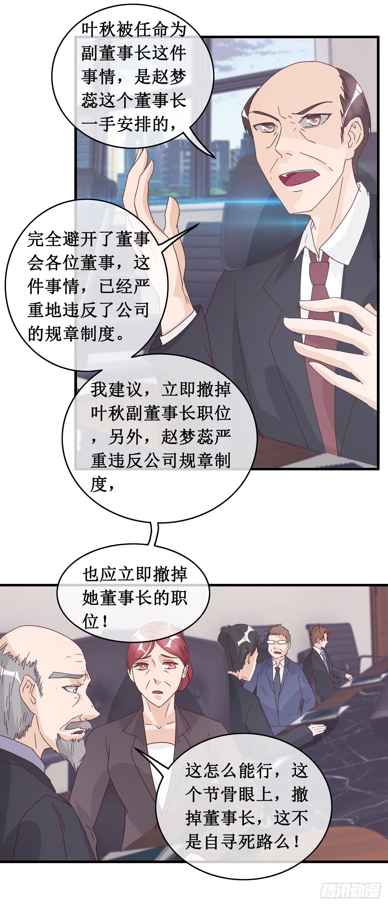 第97话-第97话