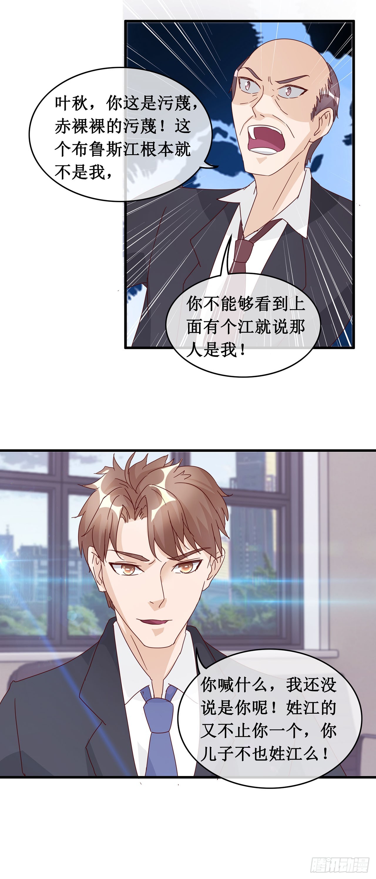 第97话-第97话