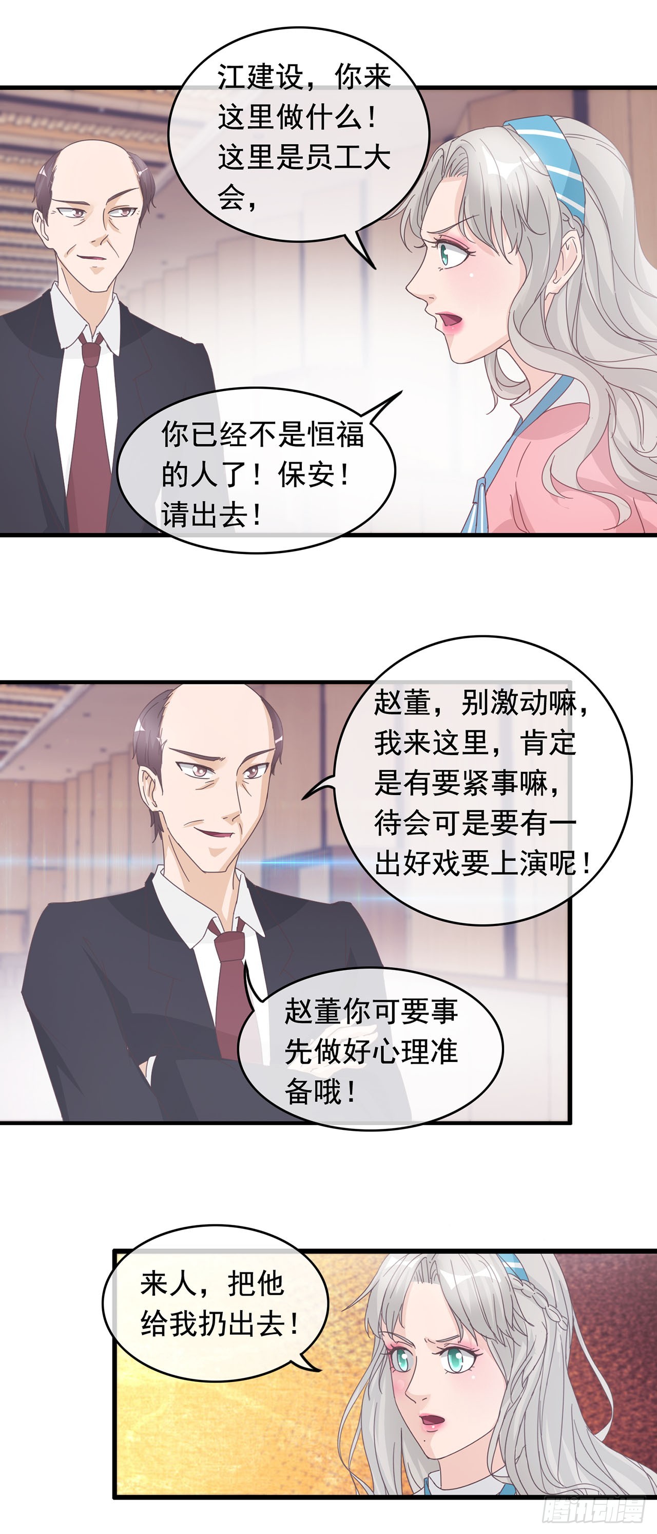 第97话-第97话