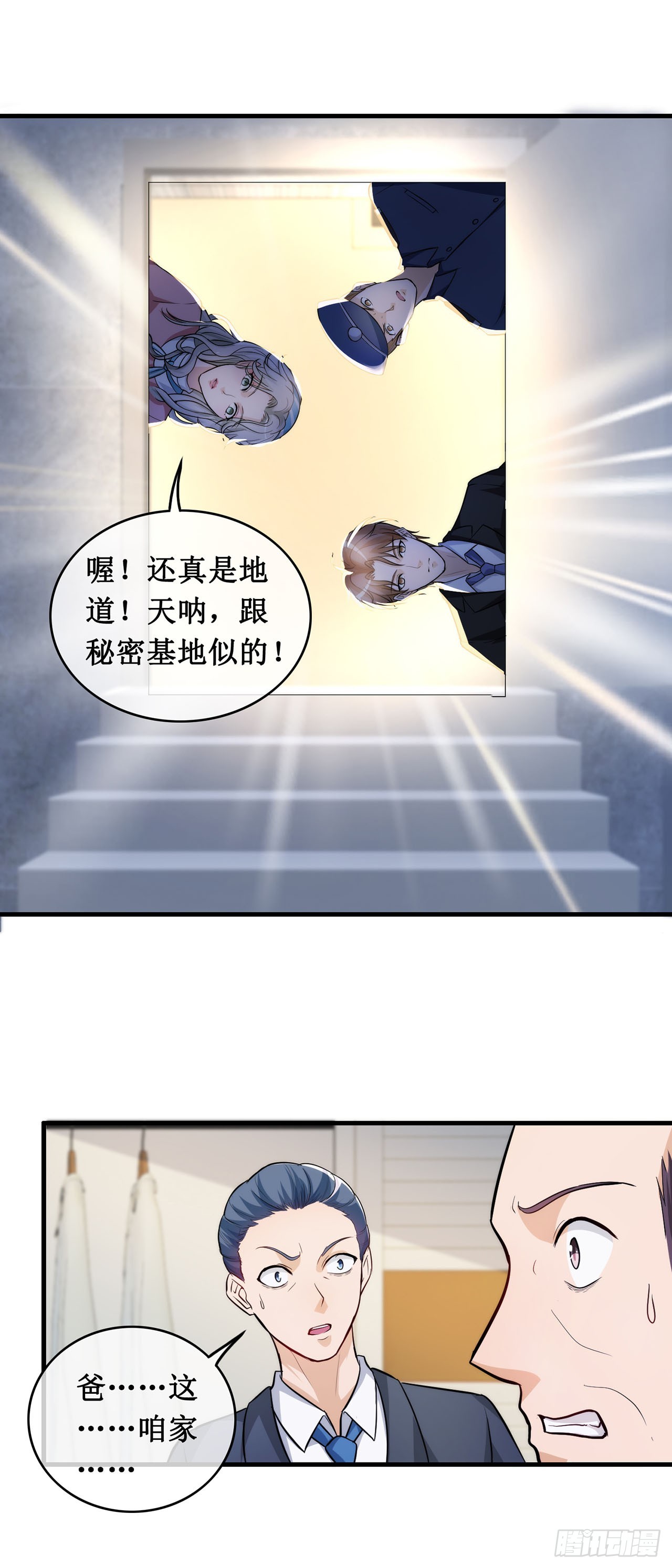 第99话-第99话