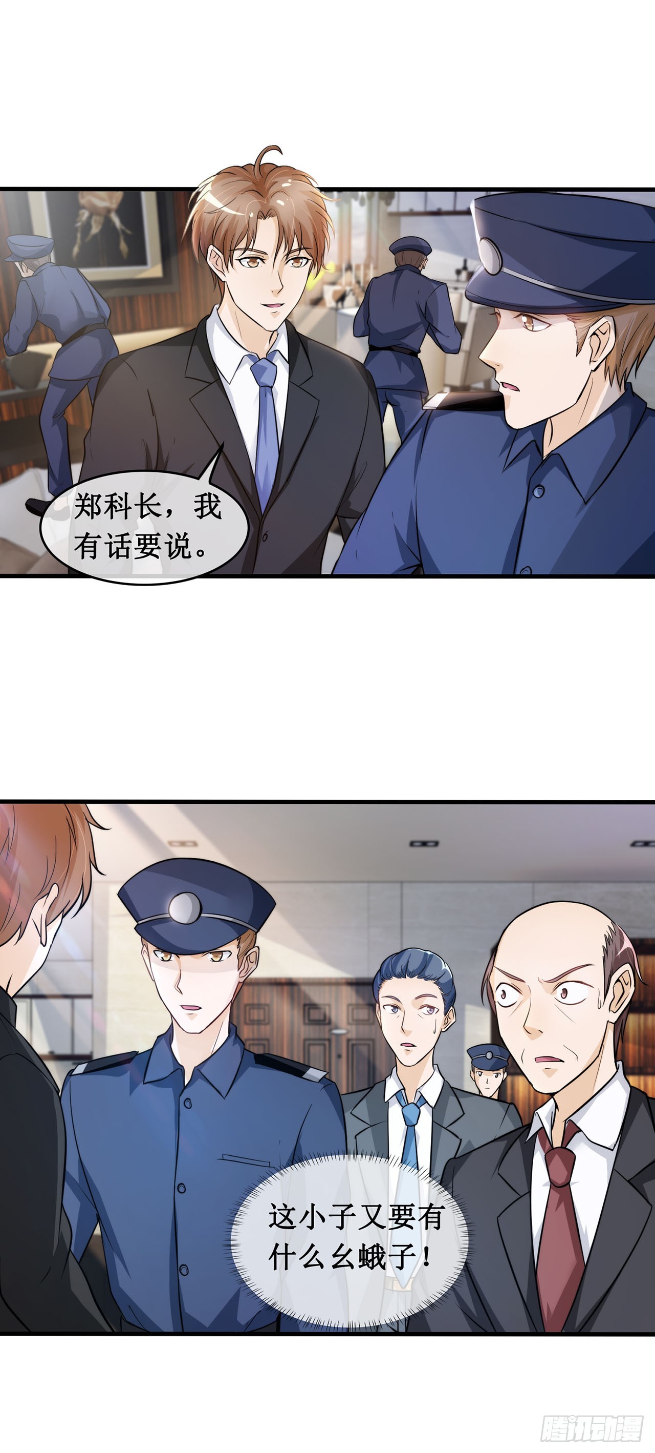 第99话-第99话