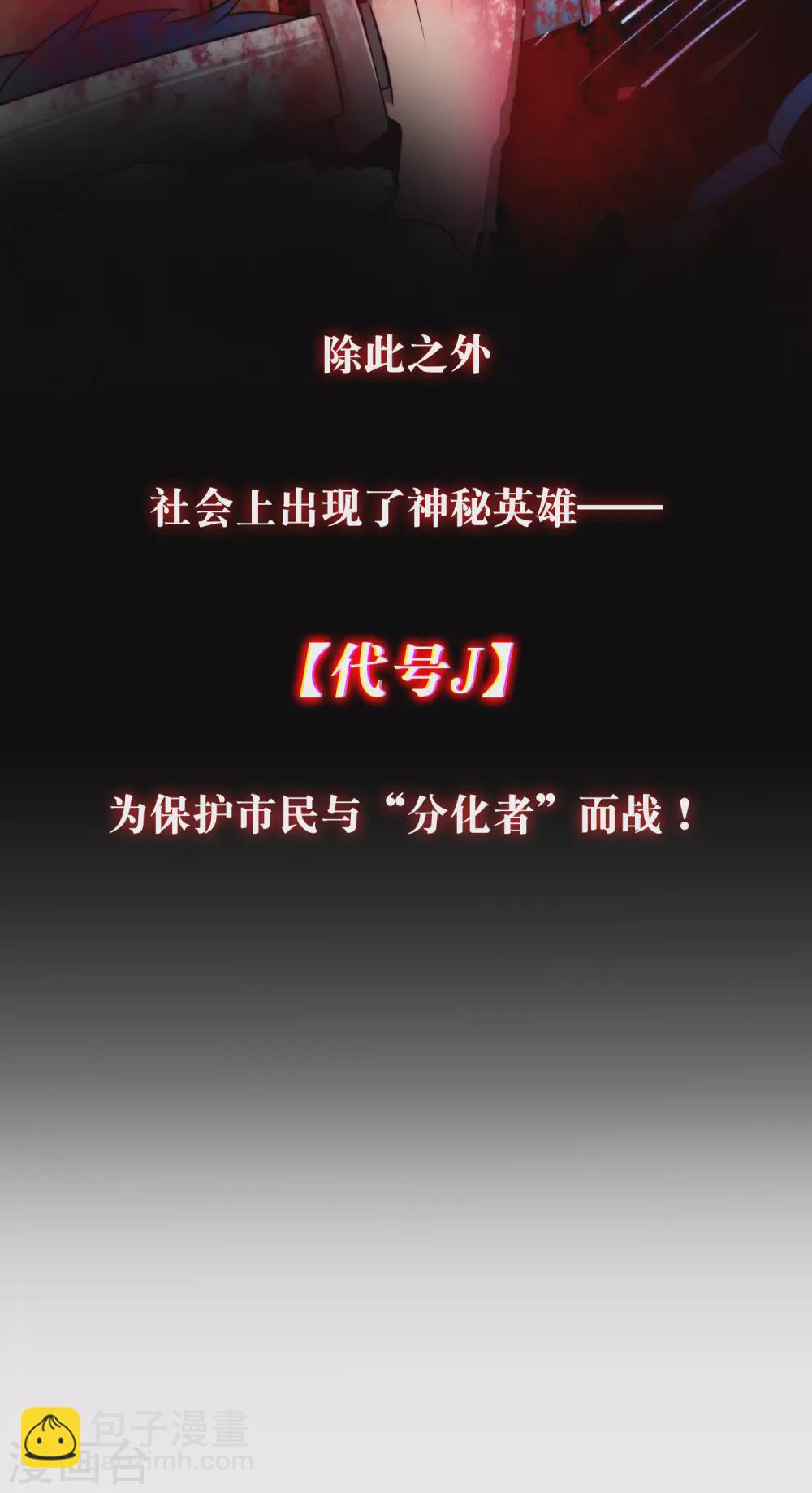 预告-第1话