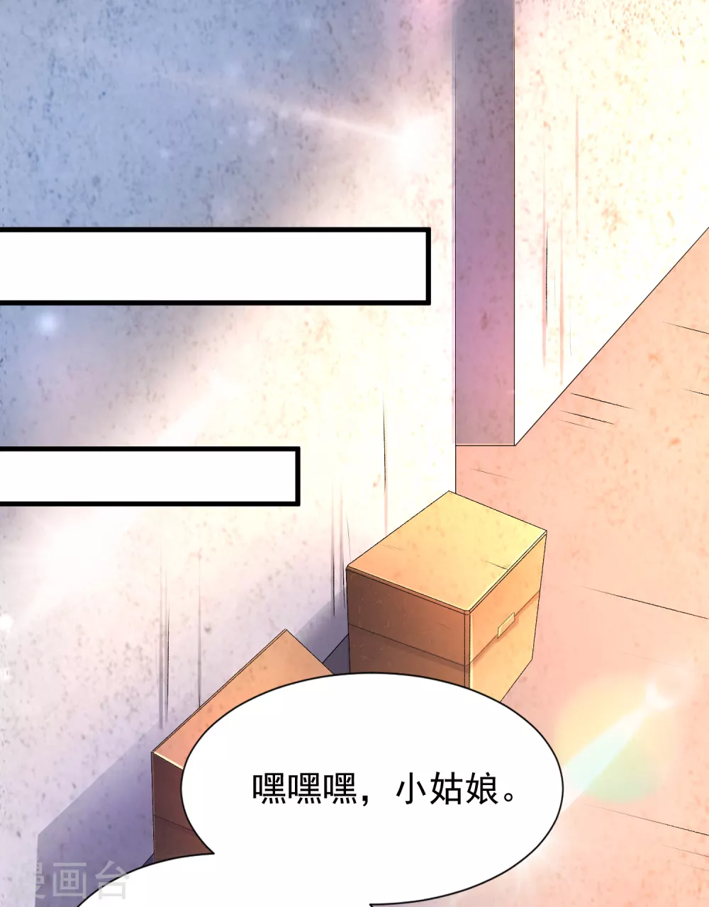 第10话 编号6418-第11话
