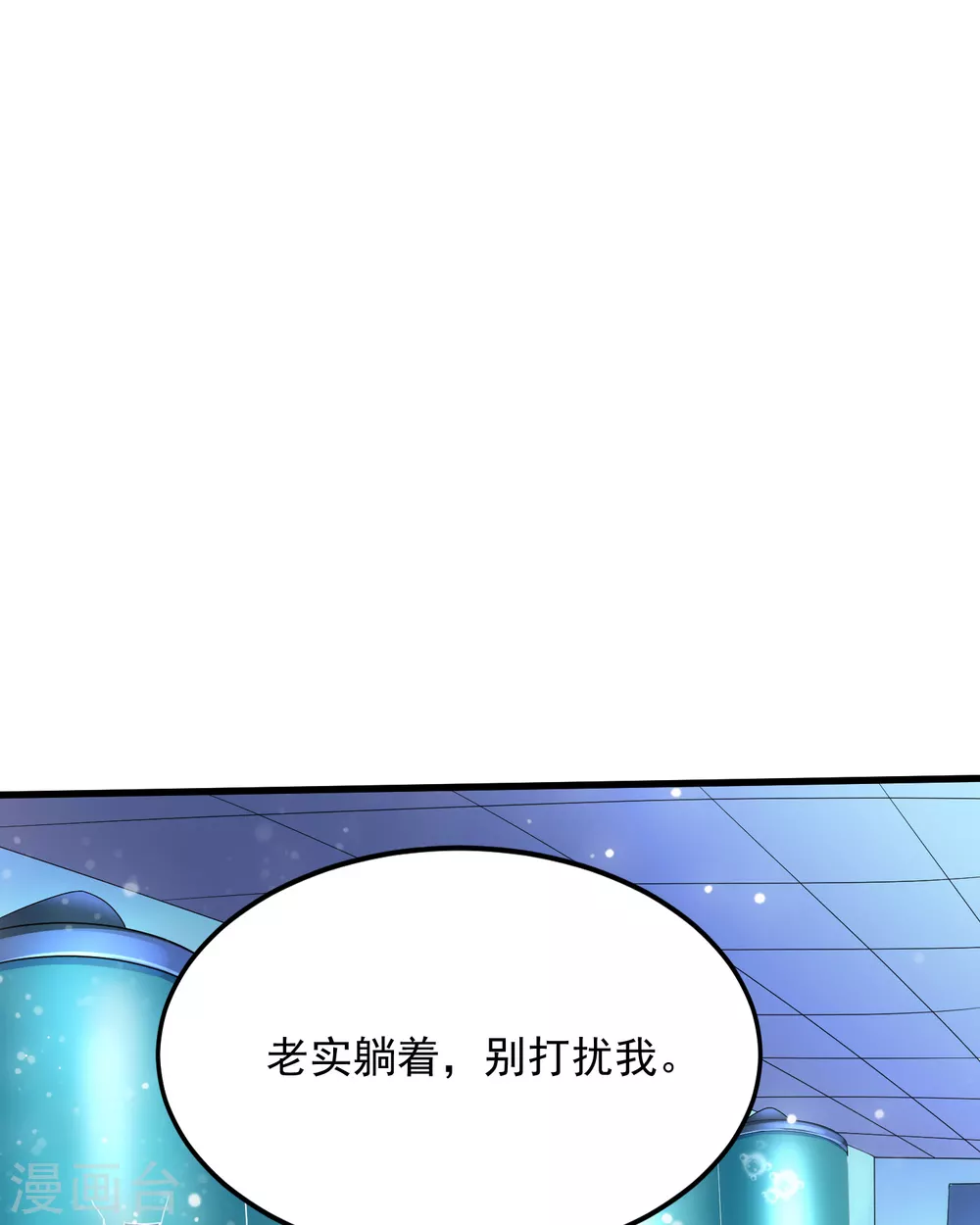 第14话 联合对敌？-第15话