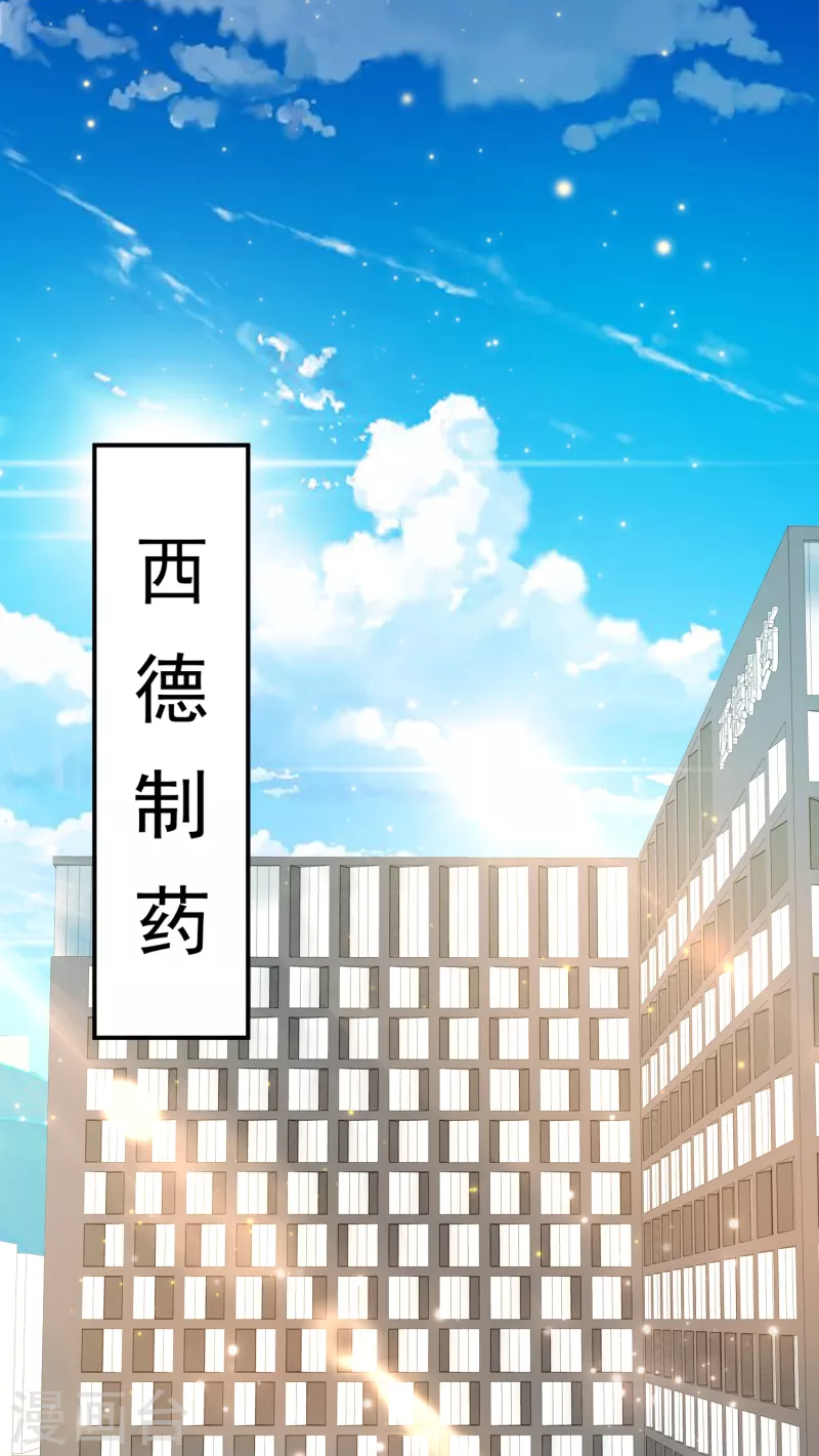 第16话 内鬼锁定？-第17话
