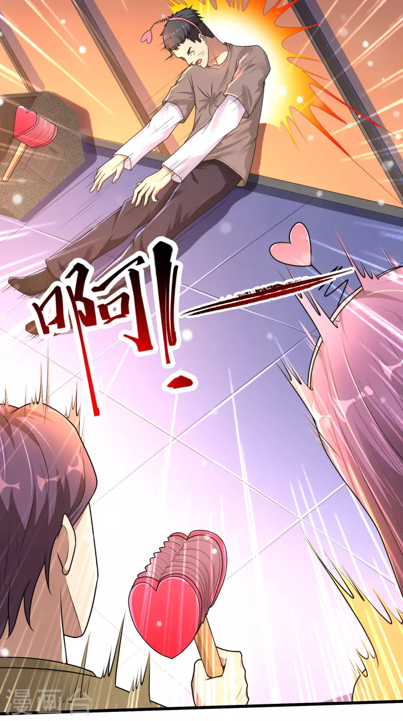第18话 倒霉蛋竟是我自己-第19话
