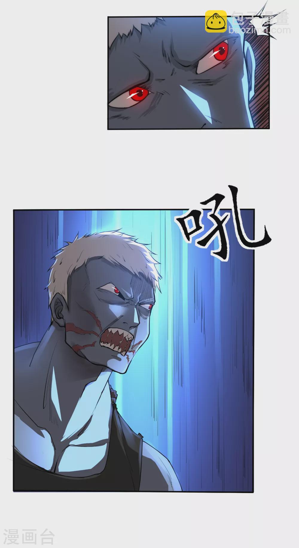 第2话-第3话