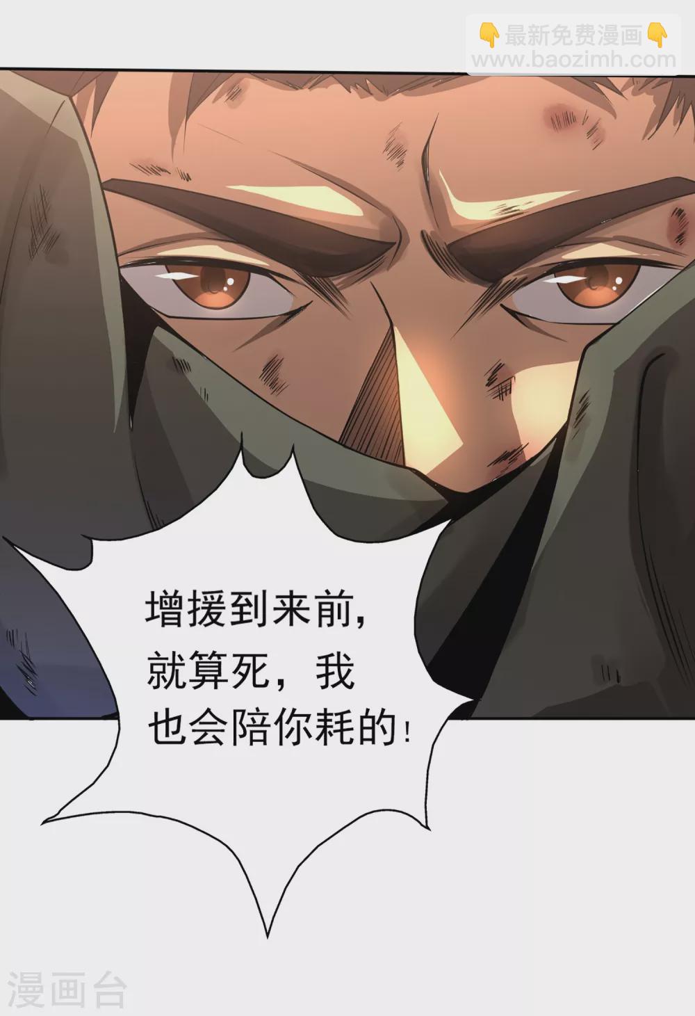 第2话-第3话