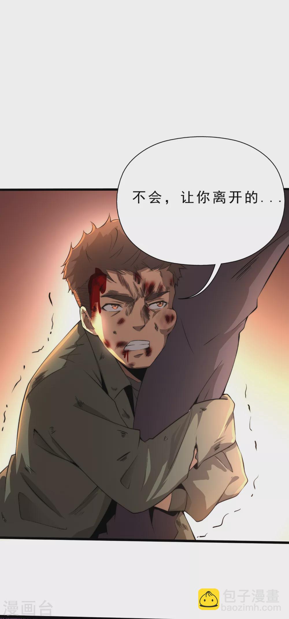 第2话-第3话