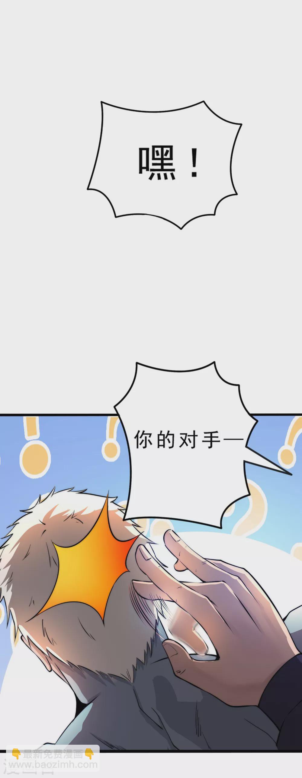 第2话-第3话