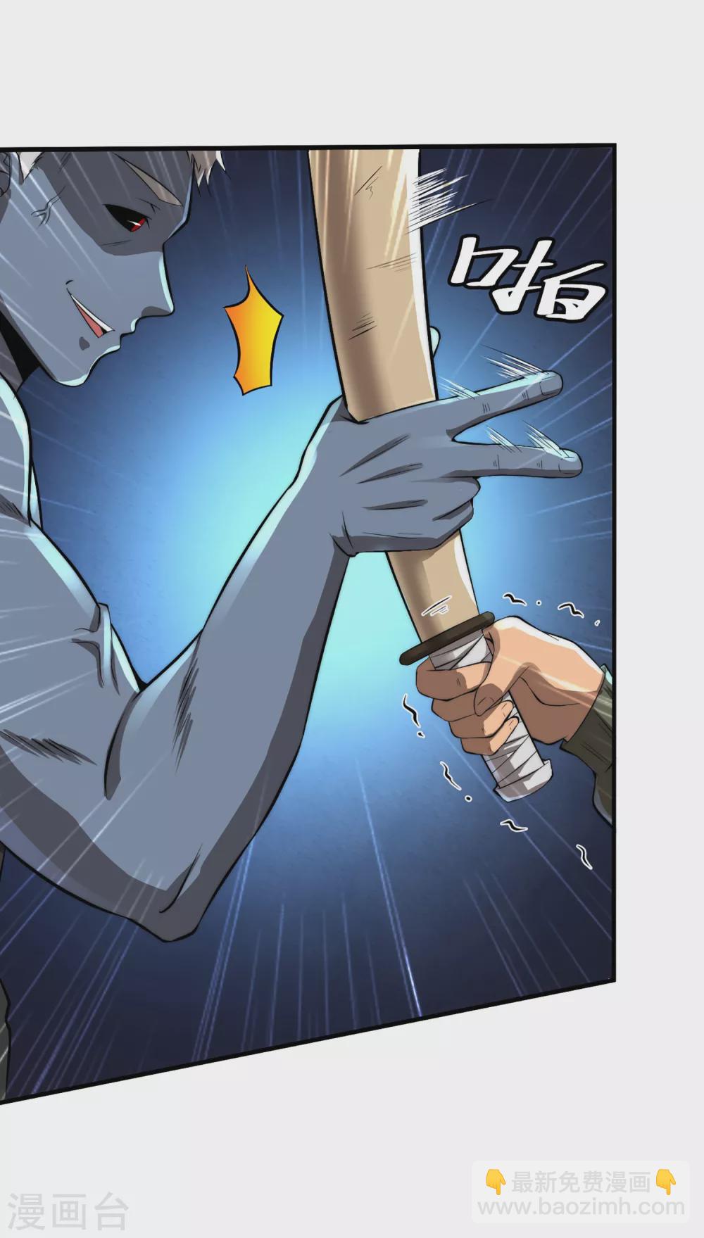 第2话-第3话