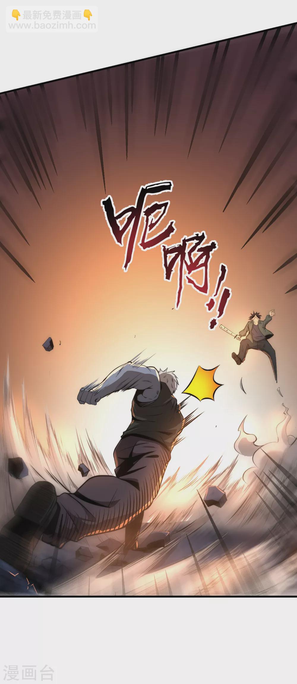 第2话-第3话