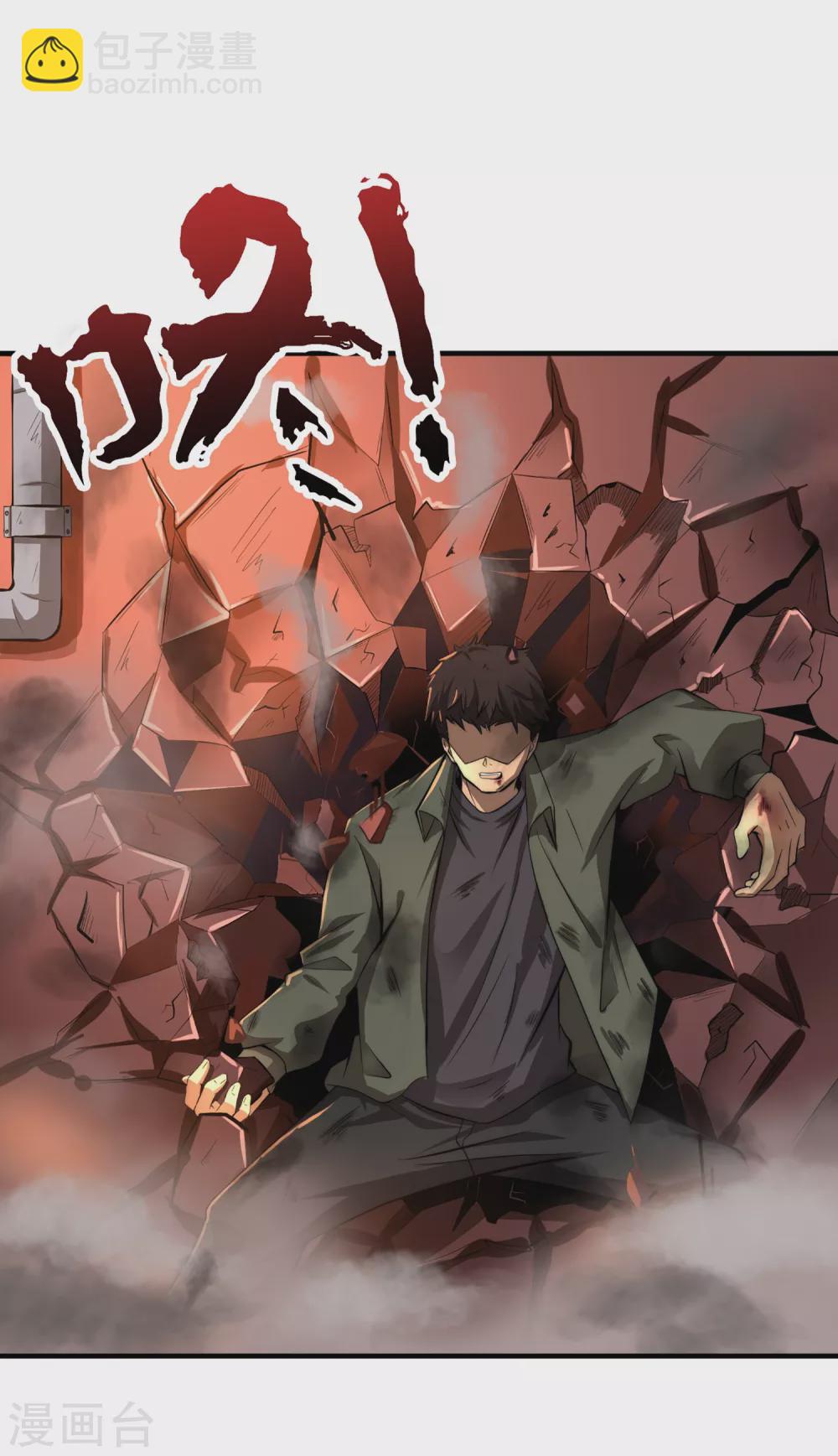第2话-第3话