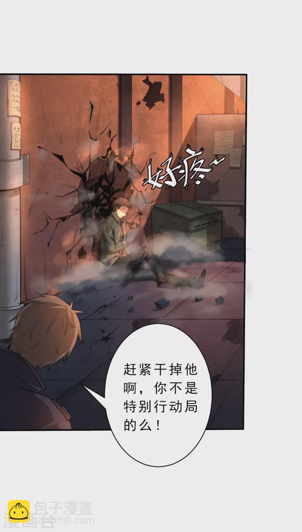 第2话-第3话