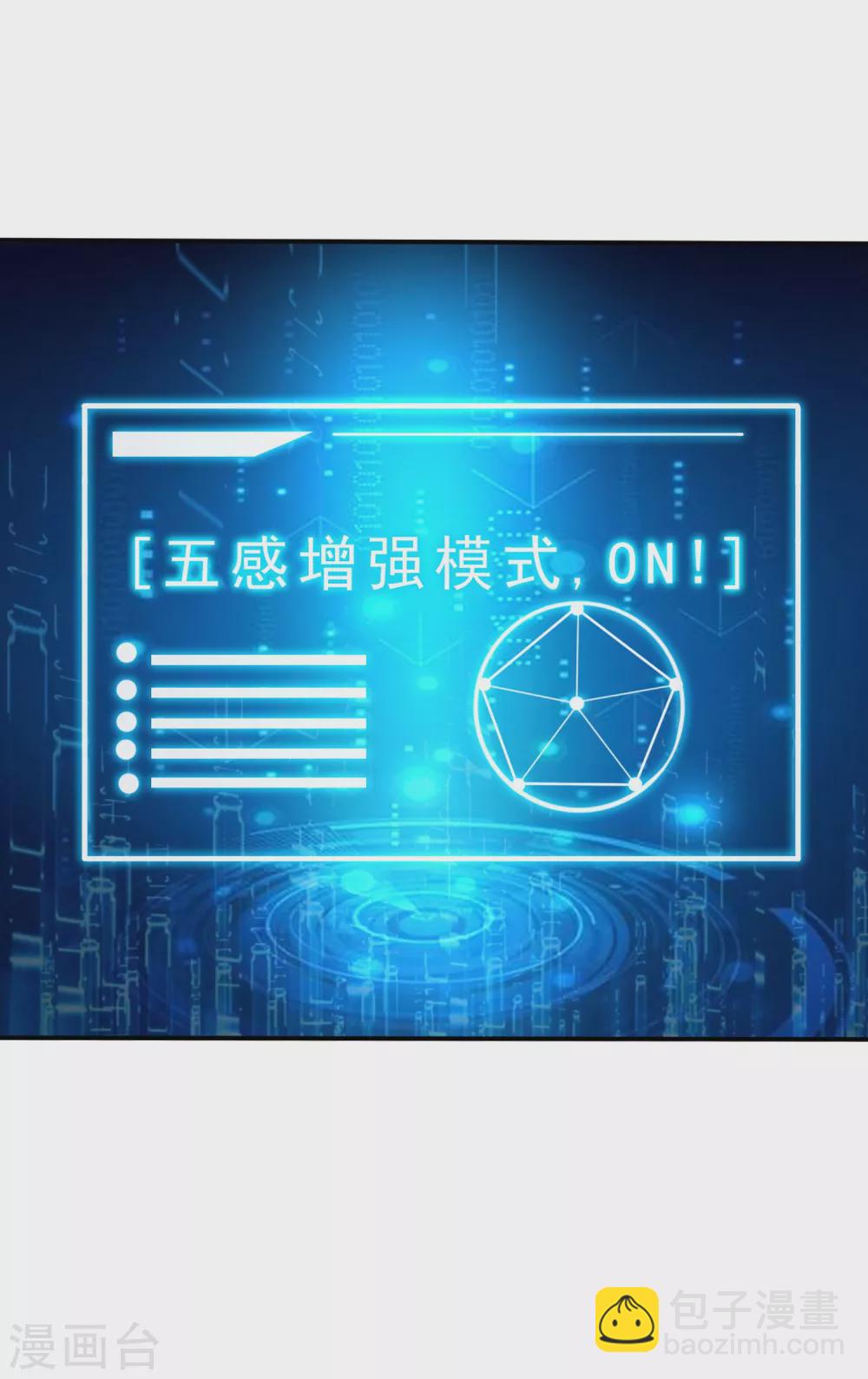 第2话-第3话
