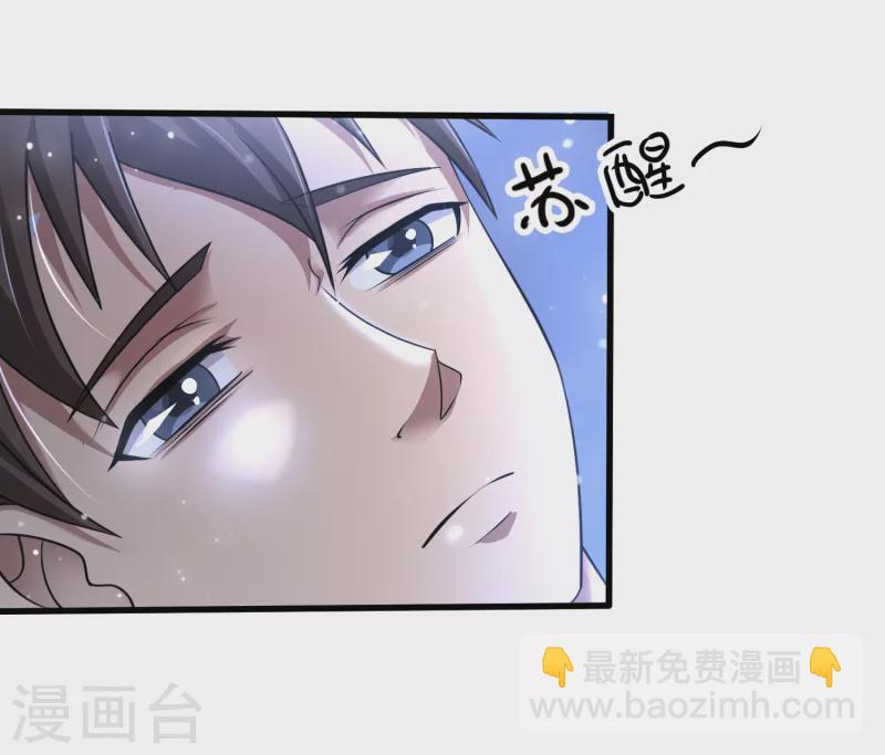 第22话 兄弟等等我！-第23话