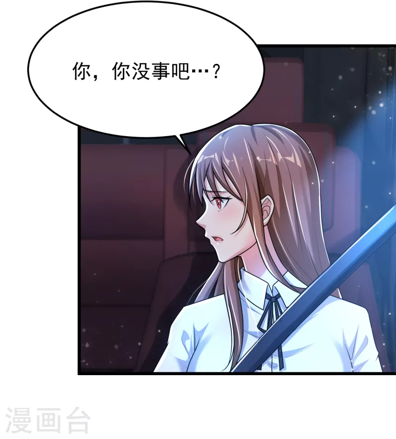 第22话 兄弟等等我！-第23话