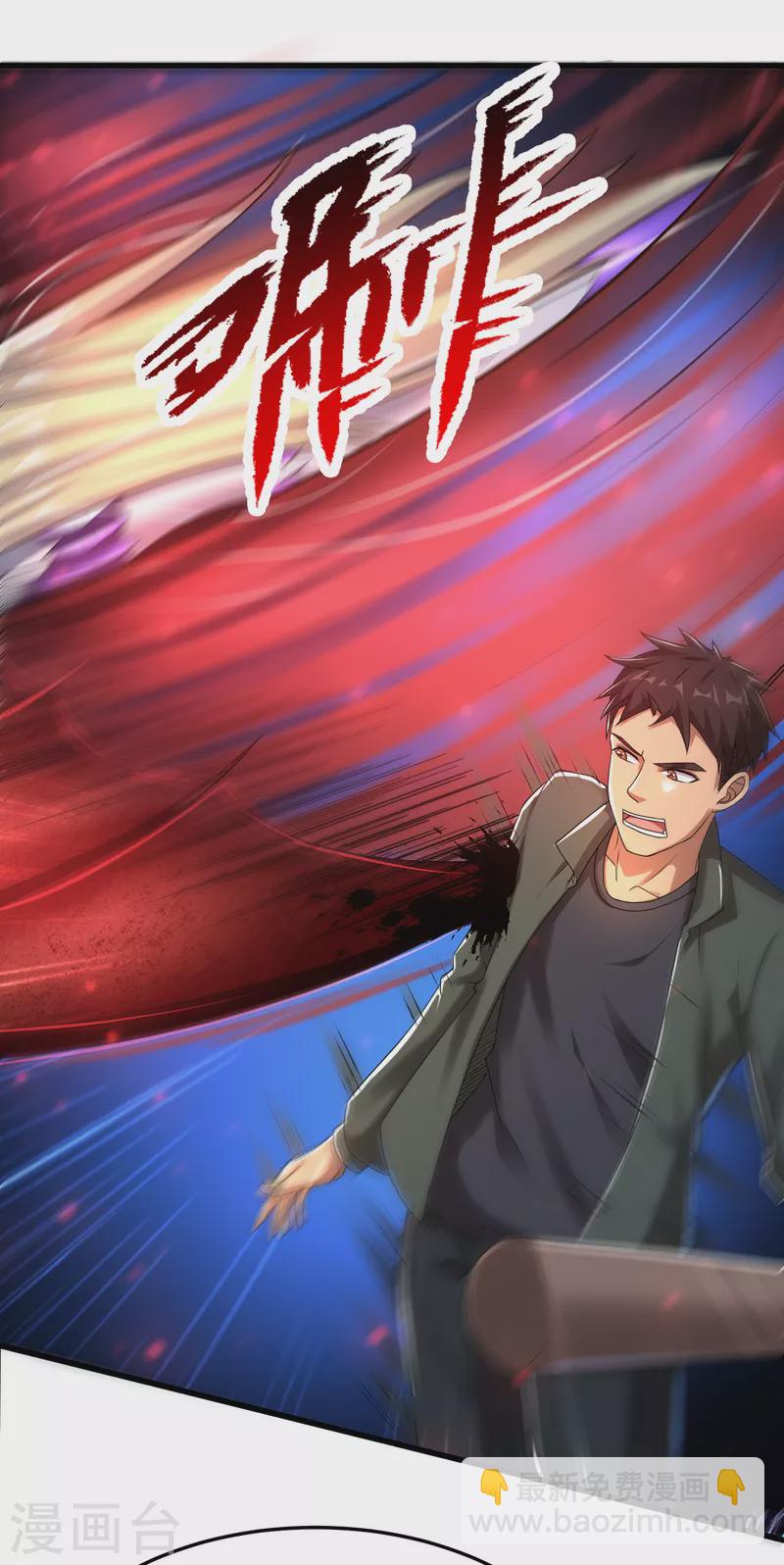 第22话 兄弟等等我！-第23话