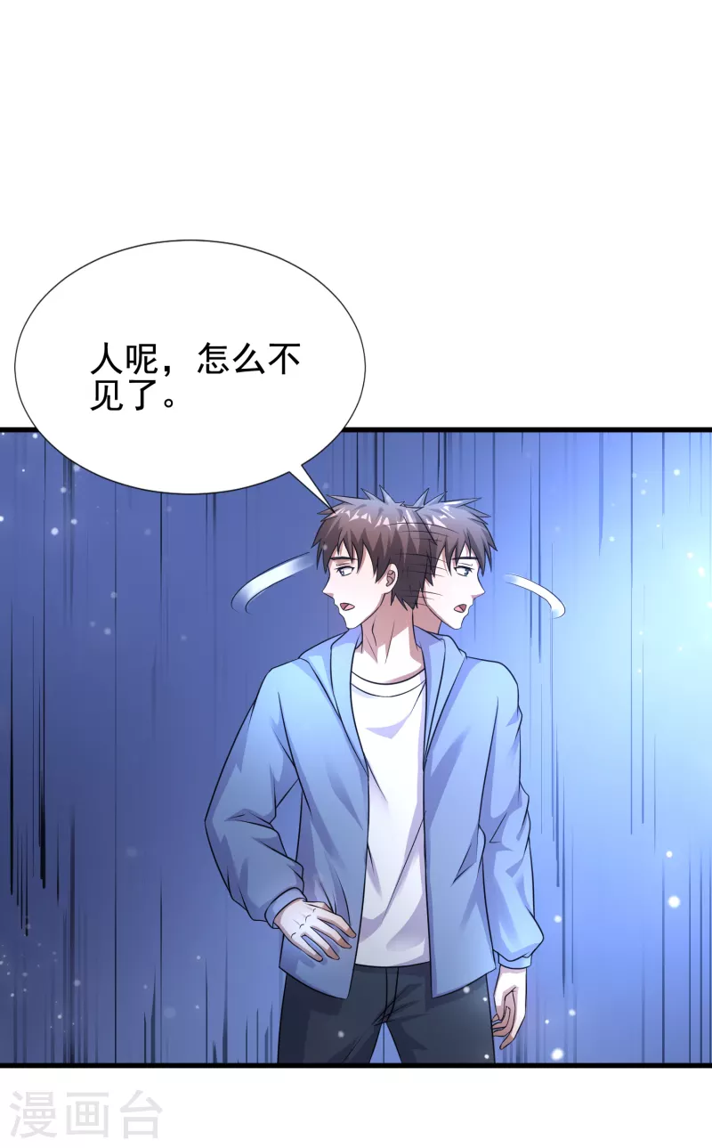 第22话 兄弟等等我！-第23话