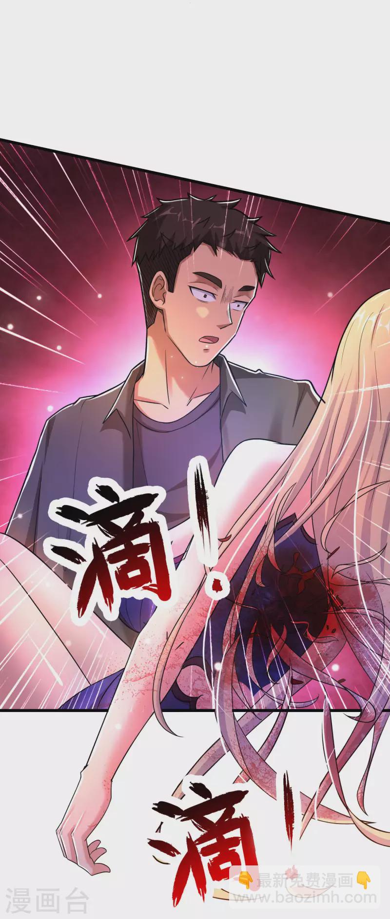 第24话 做错事就要付出代价-第25话