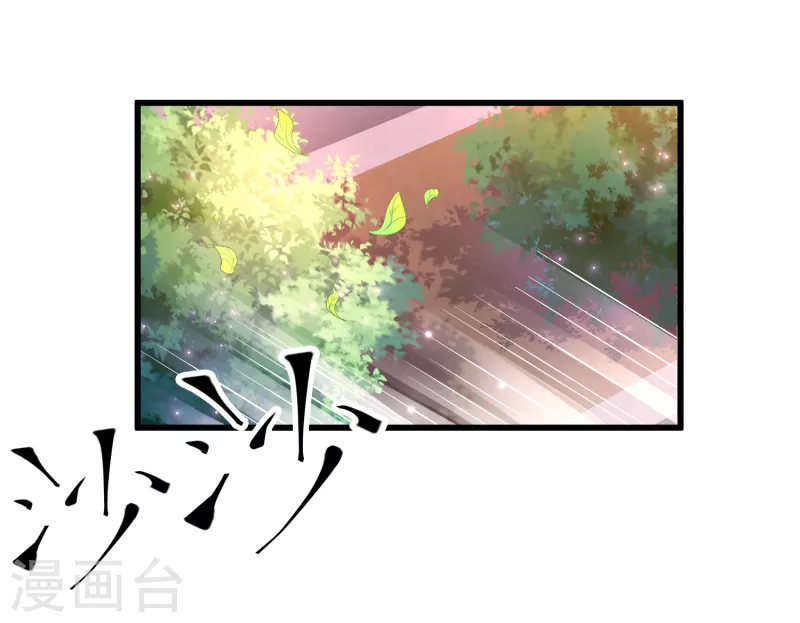 第26话 性感美女竟是真大佬？-第27话
